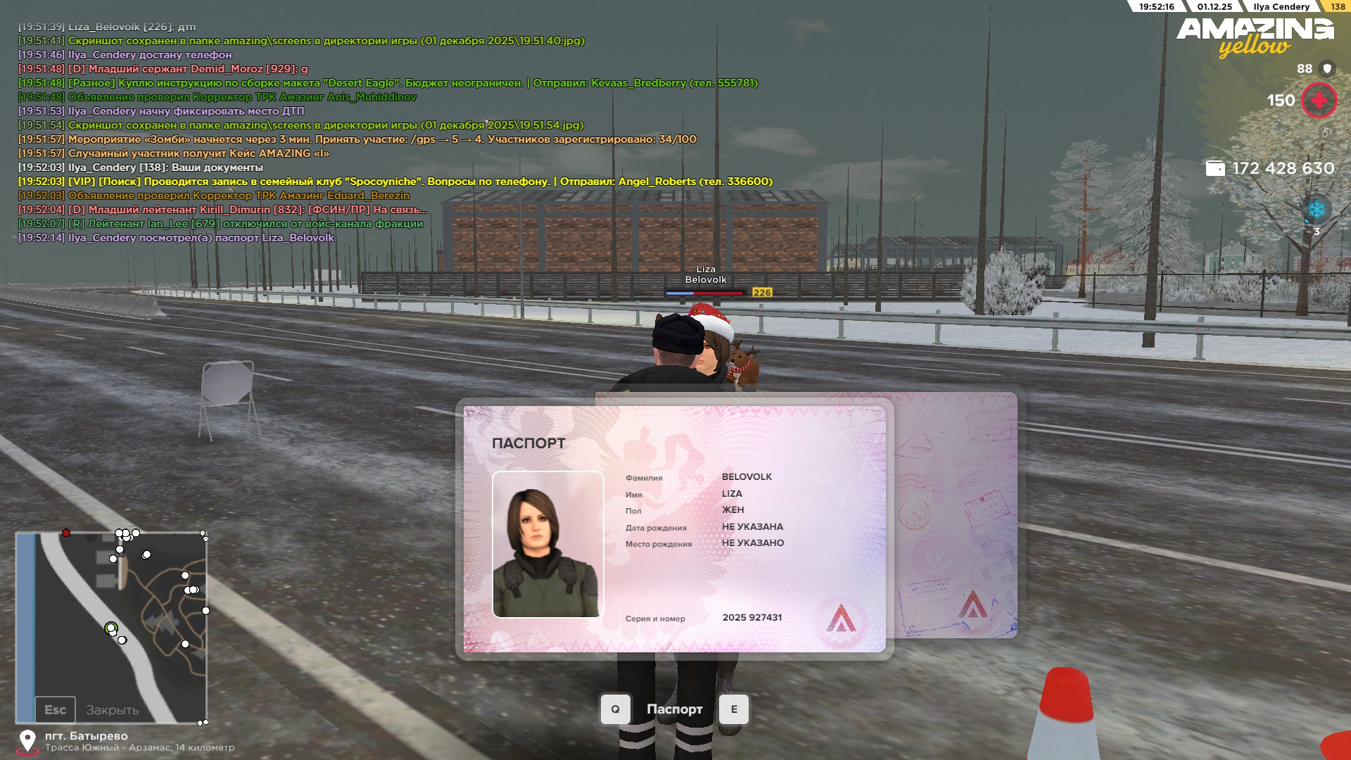 Обновите страницу