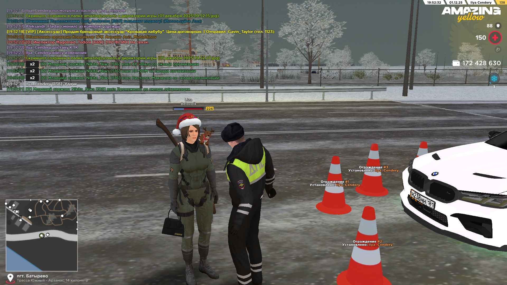 Обновите страницу