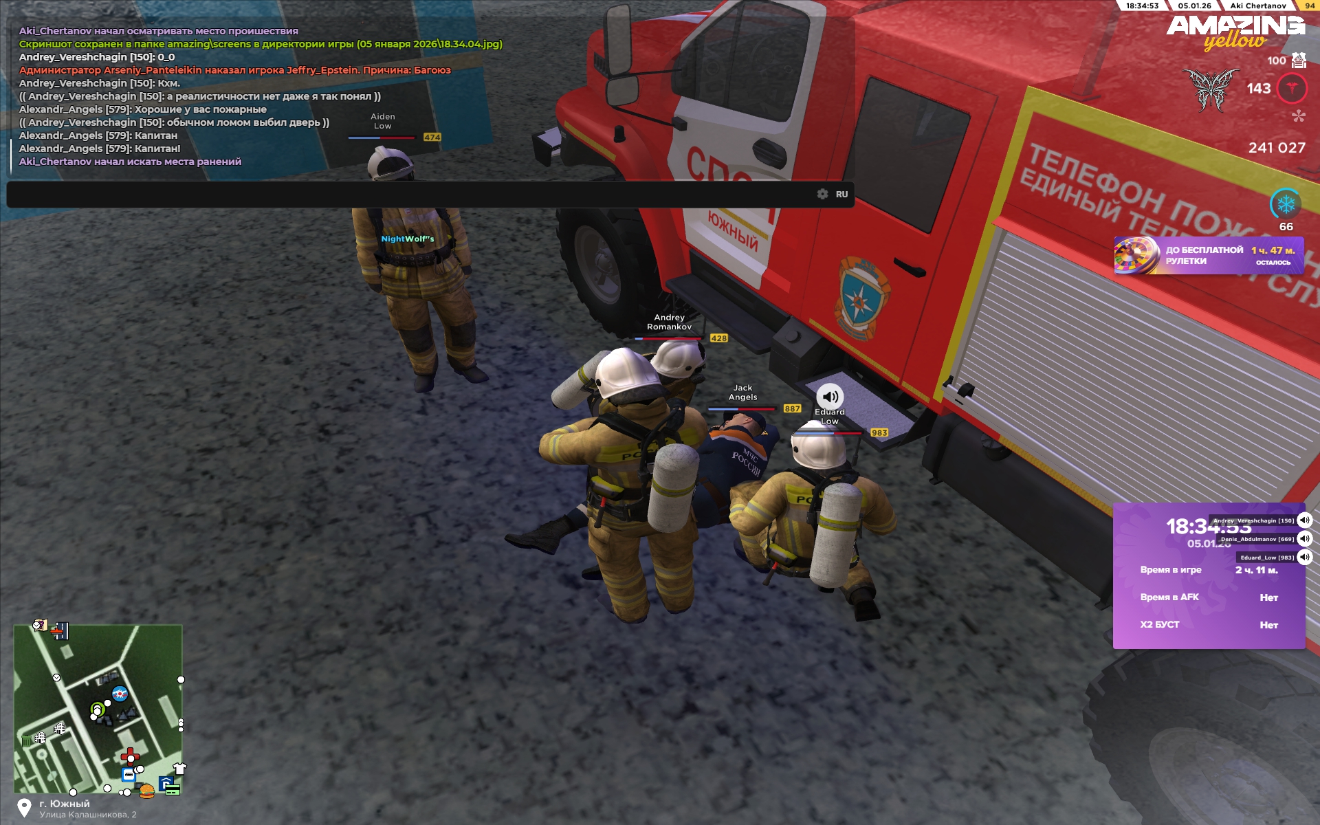 Файлы не были найдены на сервере. Альбом удален.