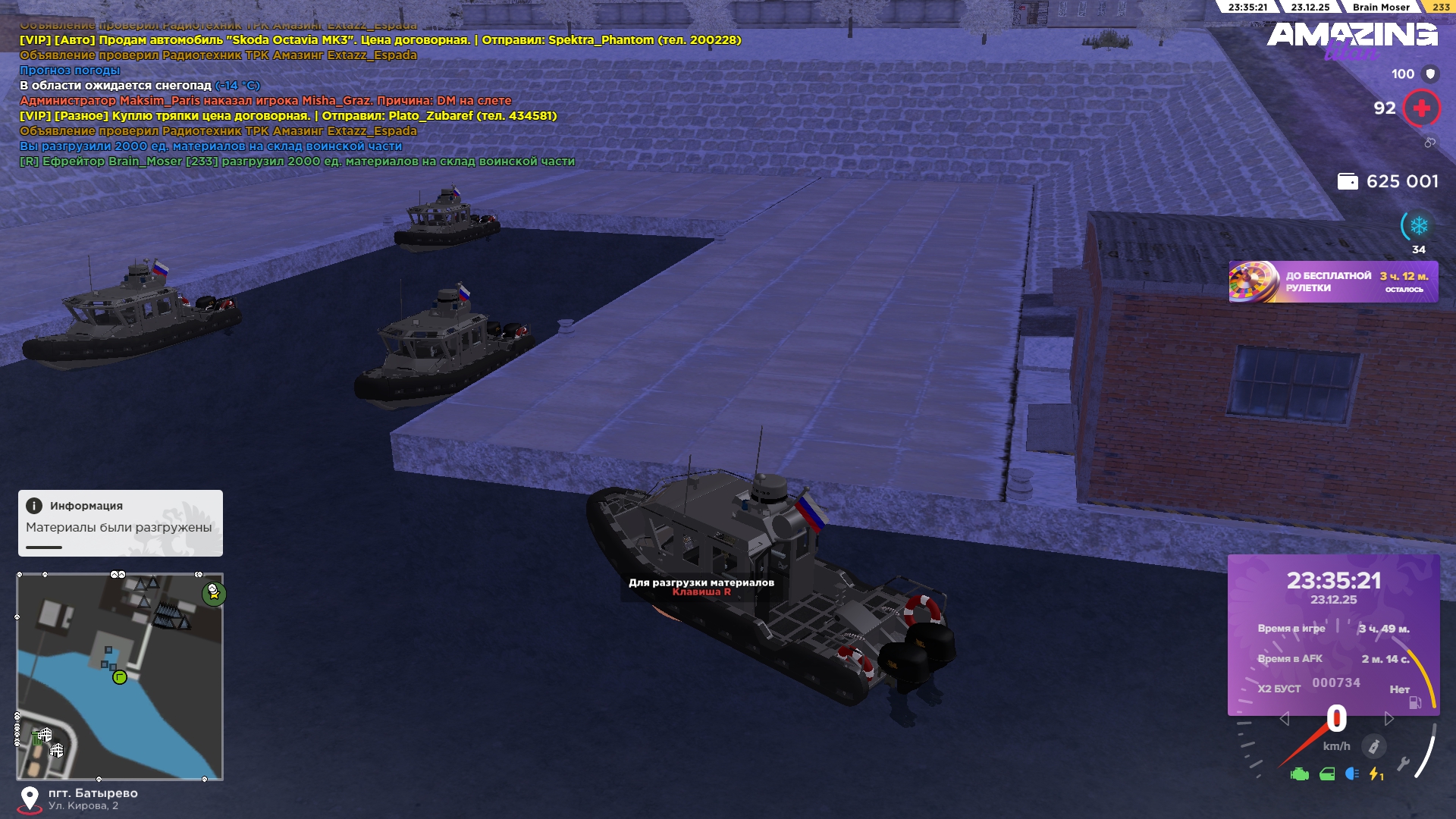 Файлы не были найдены на сервере. Альбом удален.