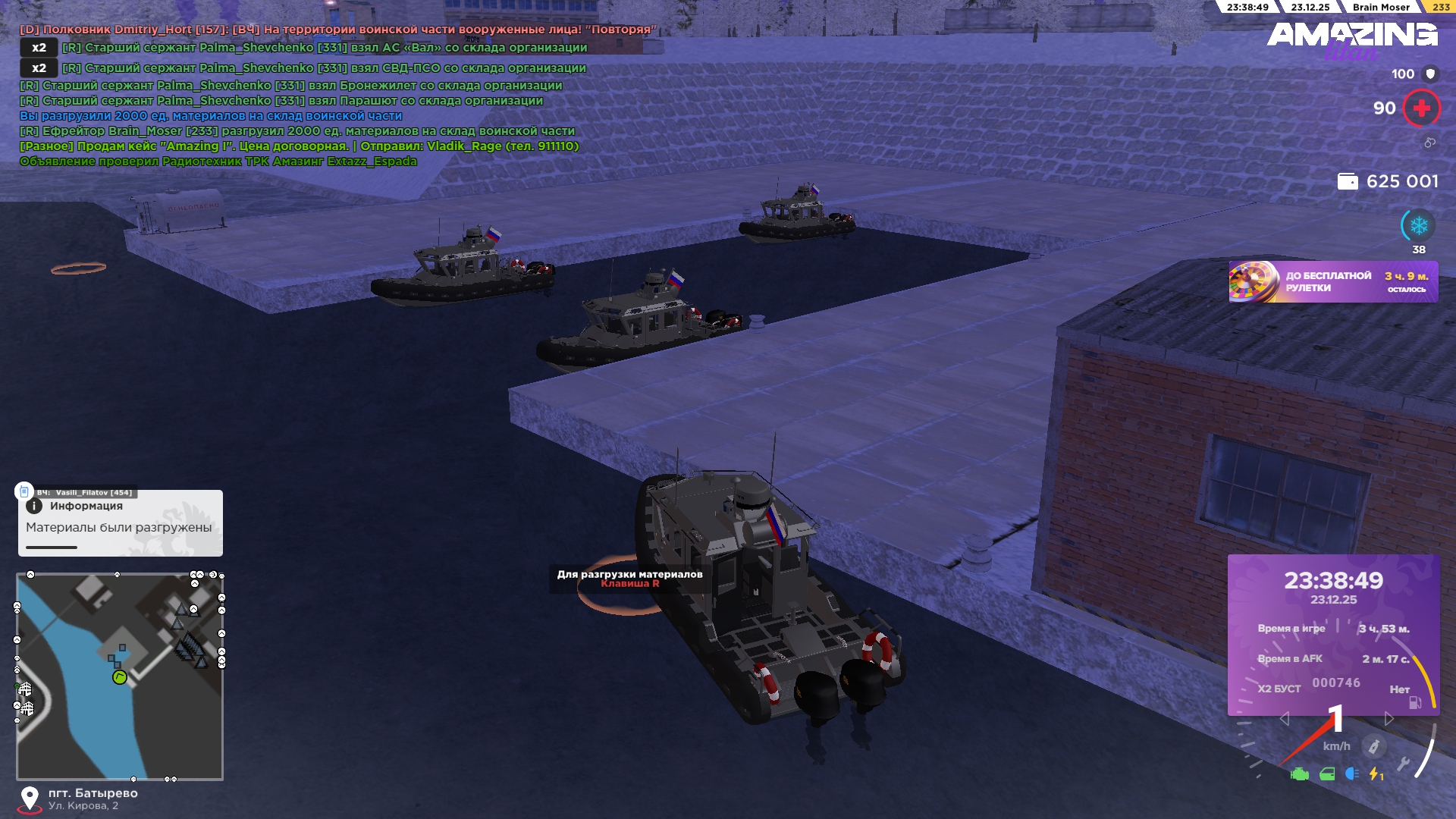 Файлы не были найдены на сервере. Альбом удален.