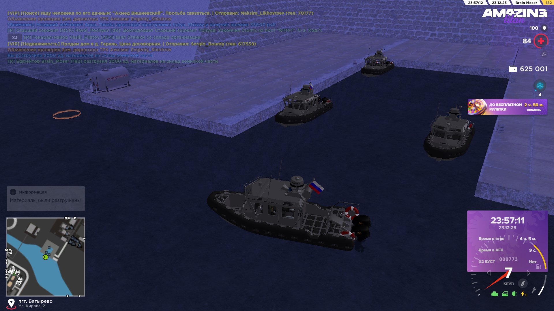 Файлы не были найдены на сервере. Альбом удален.