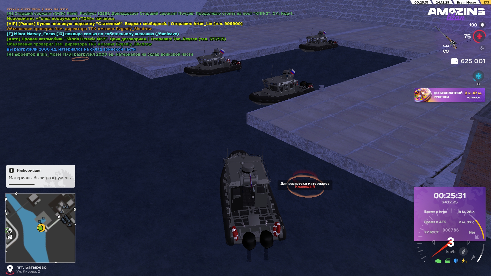 Файлы не были найдены на сервере. Альбом удален.