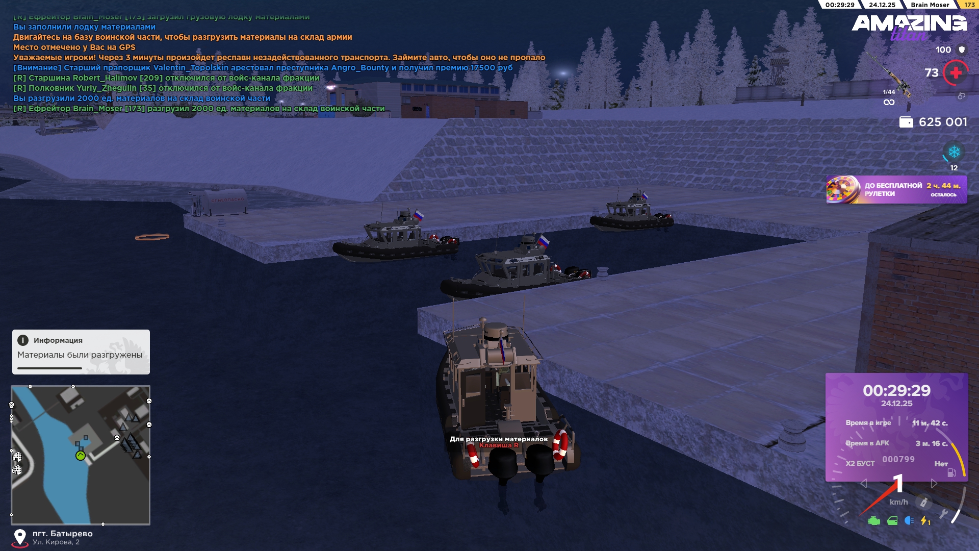 Файлы не были найдены на сервере. Альбом удален.