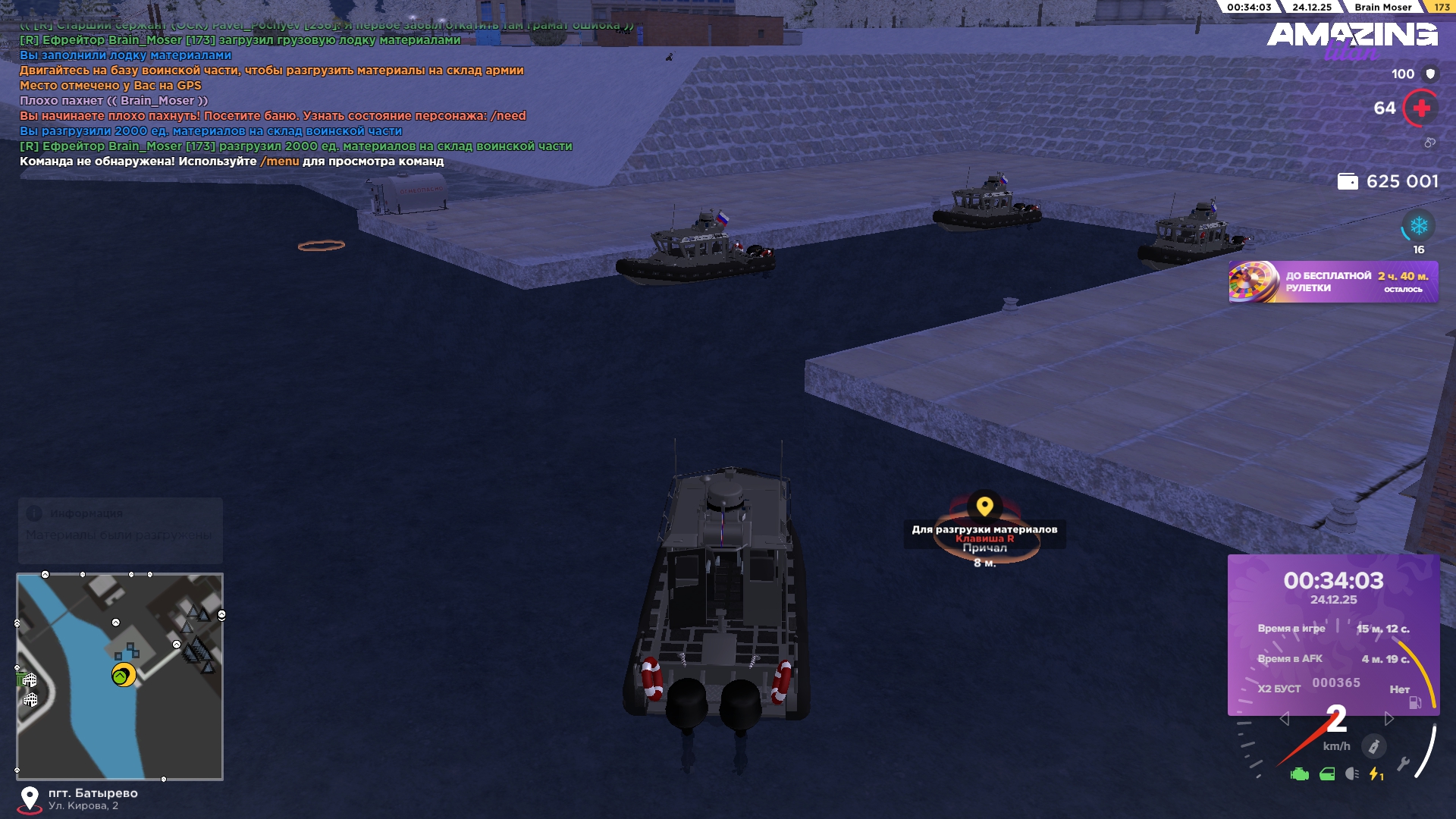 Файлы не были найдены на сервере. Альбом удален.