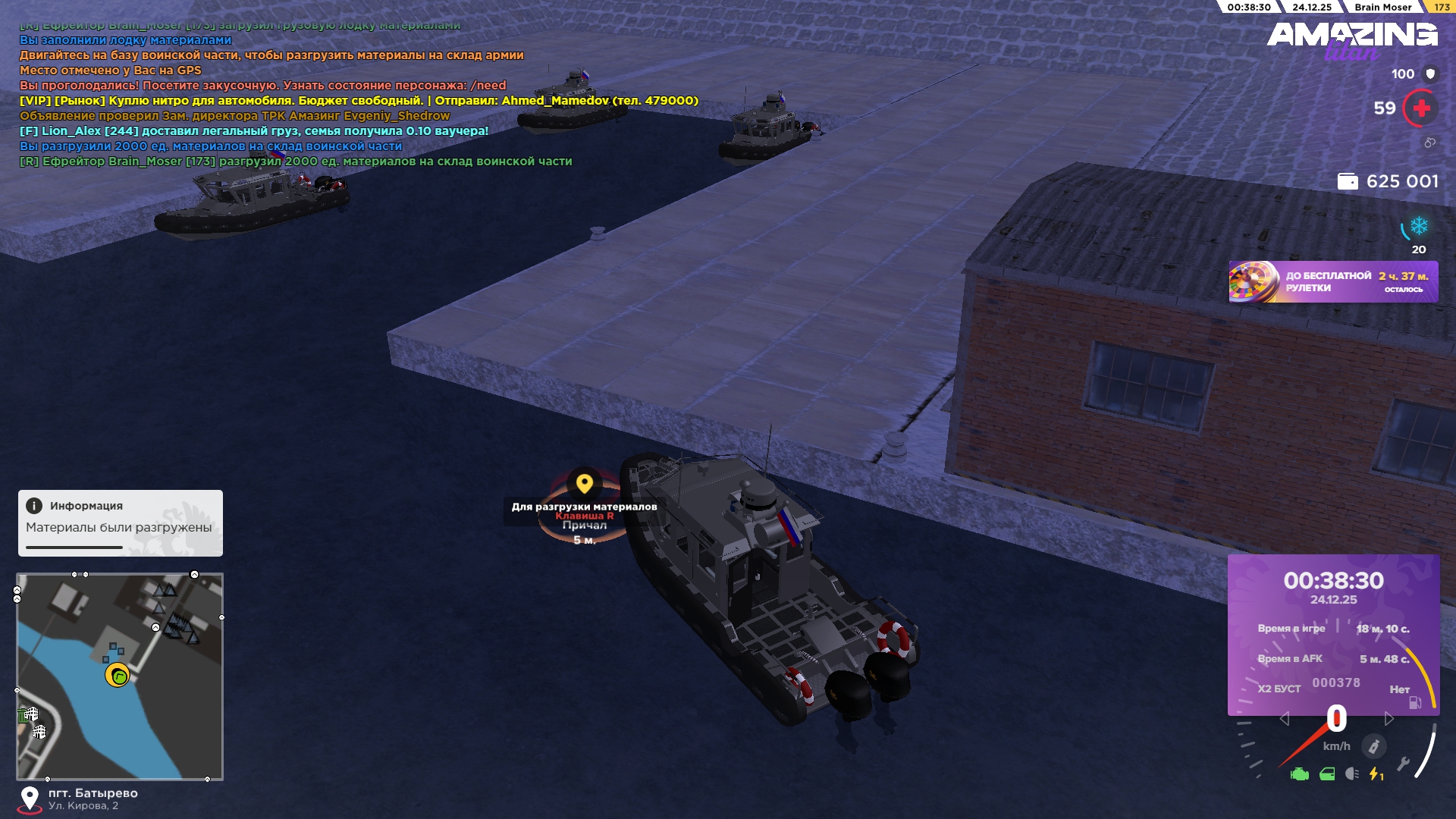 Файлы не были найдены на сервере. Альбом удален.