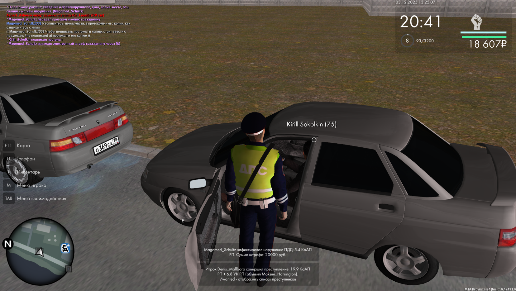 Обновите страницу