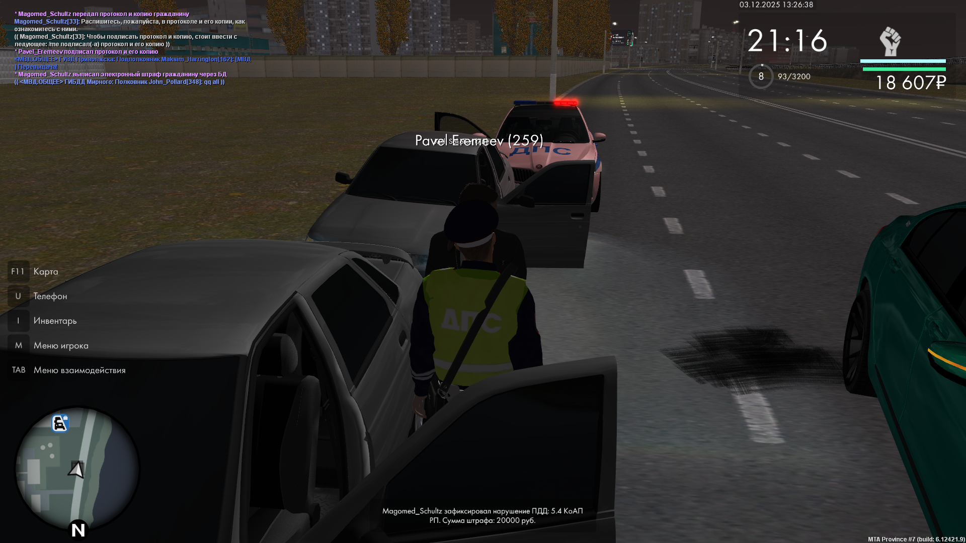 Обновите страницу