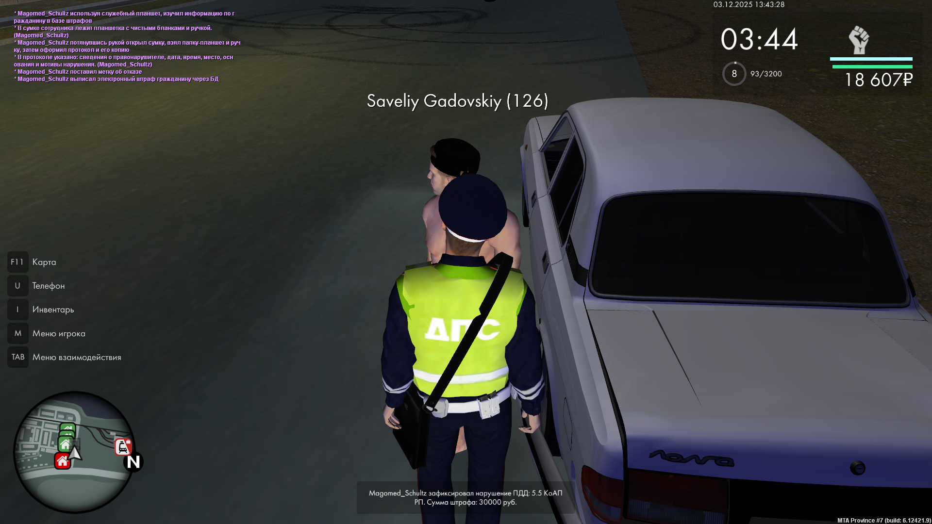 Обновите страницу