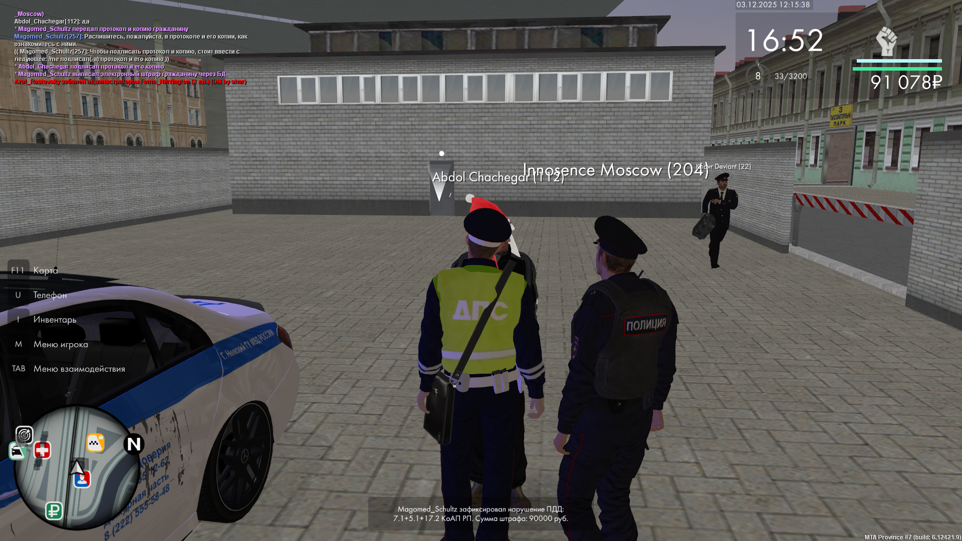 Обновите страницу