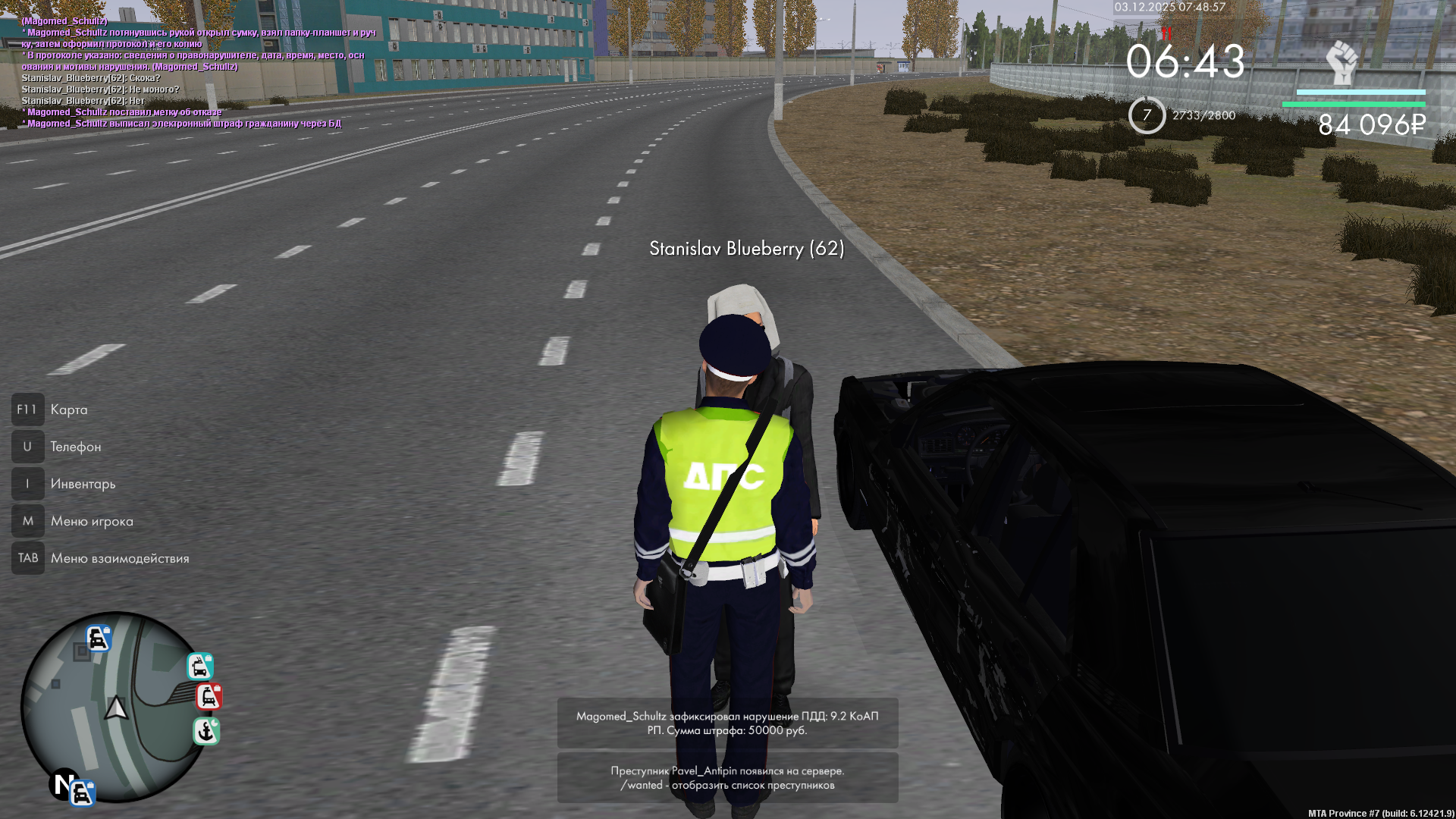 Обновите страницу