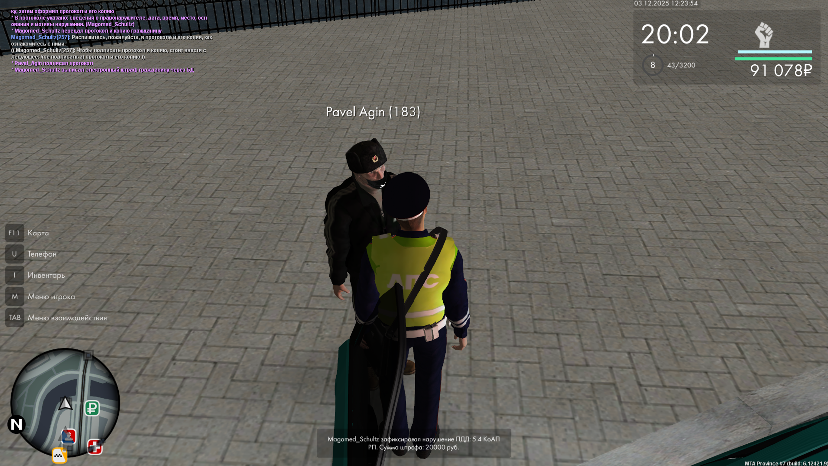 Обновите страницу