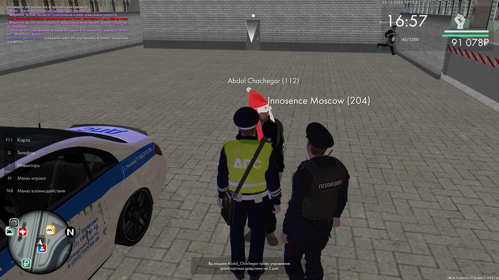 Обновите страницу