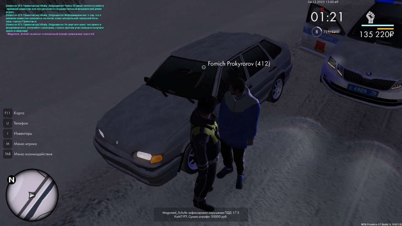 Обновите страницу