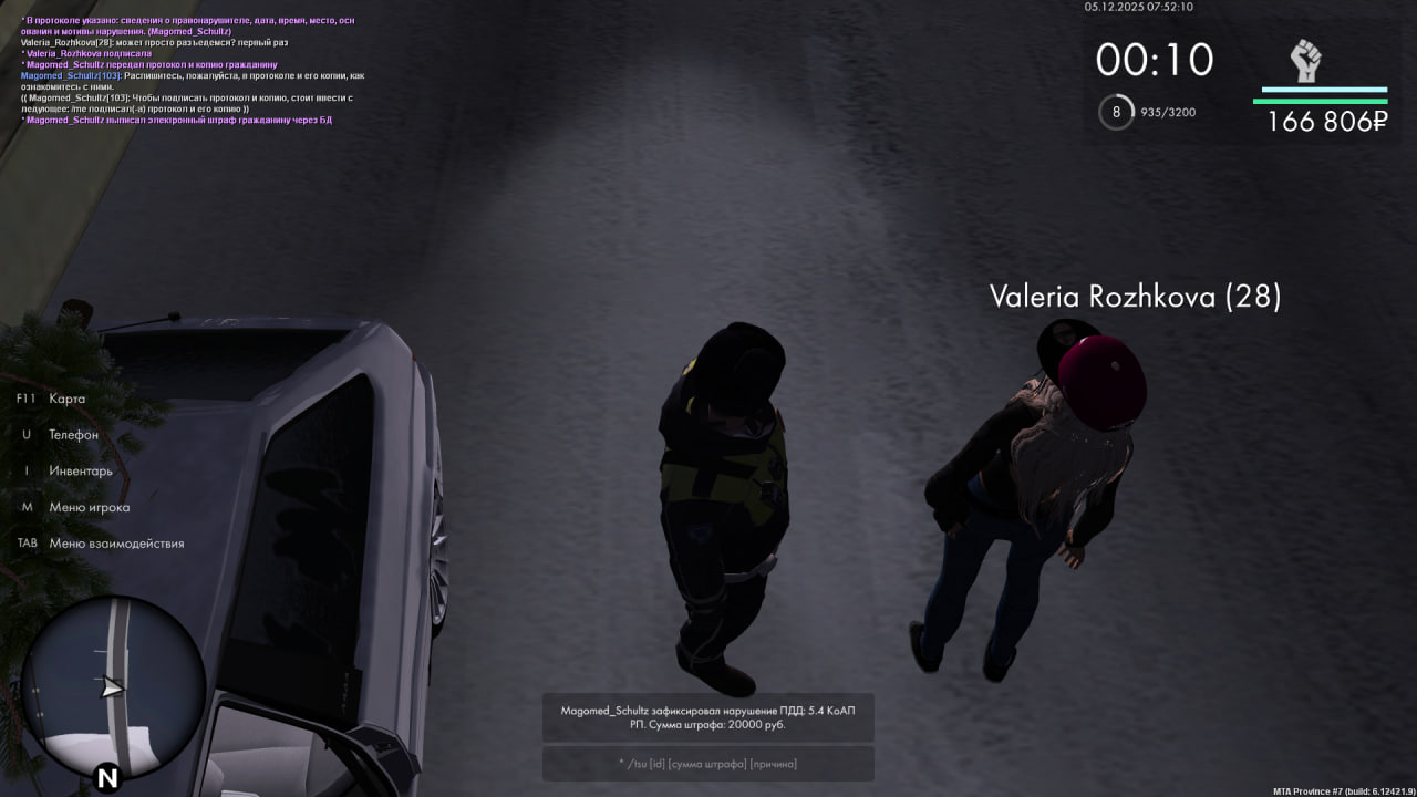 Обновите страницу