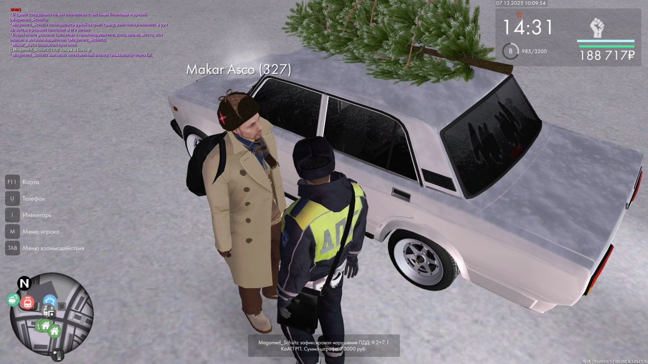 Обновите страницу