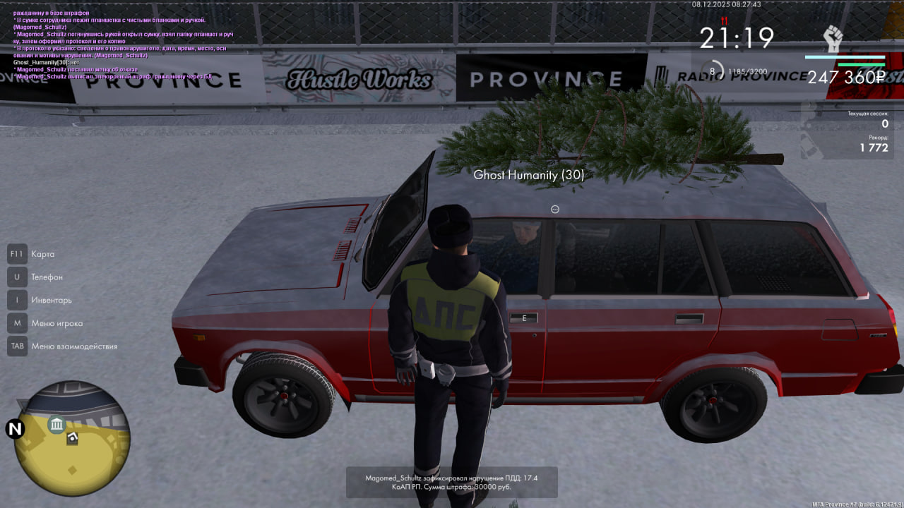 Обновите страницу