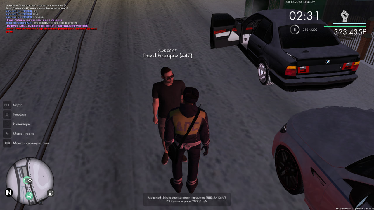 Обновите страницу