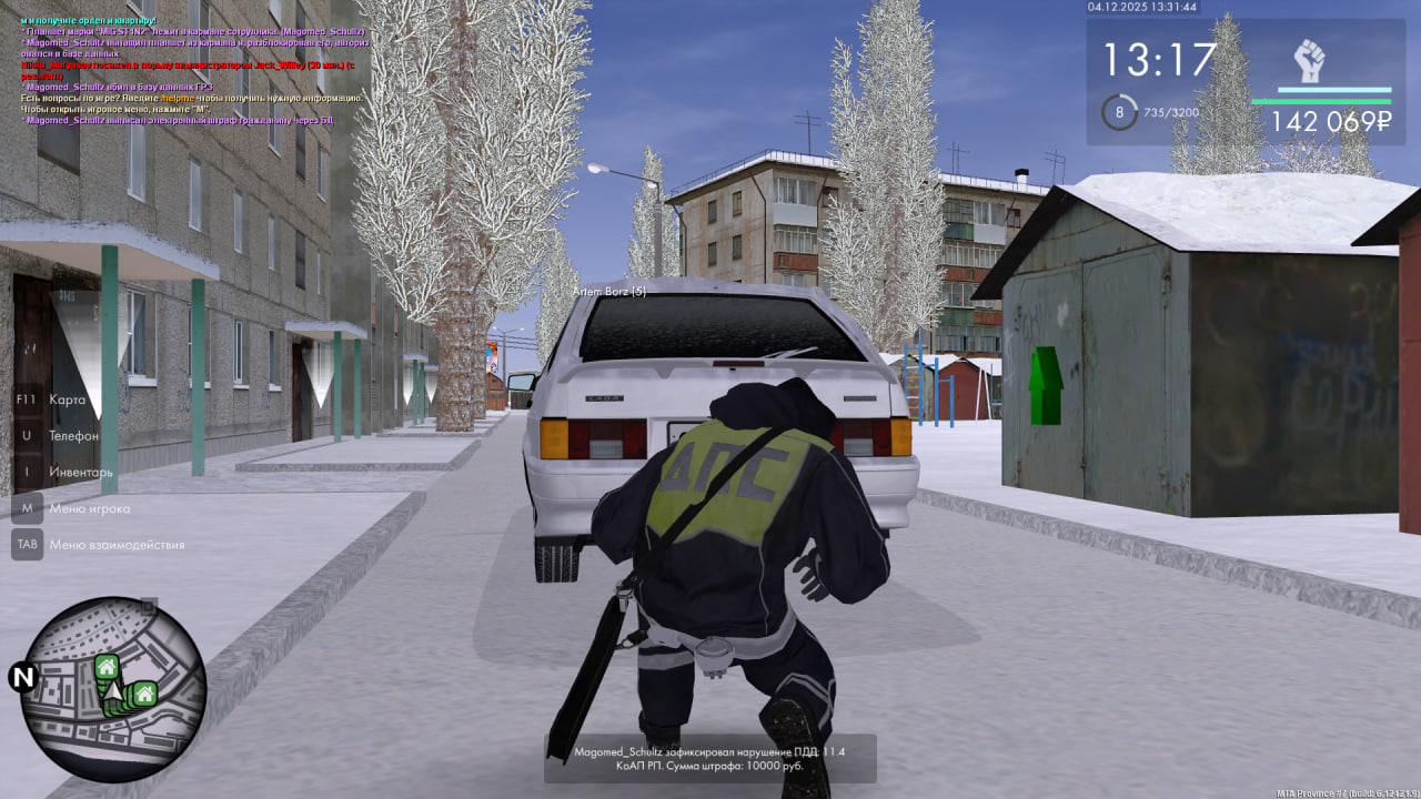 Обновите страницу