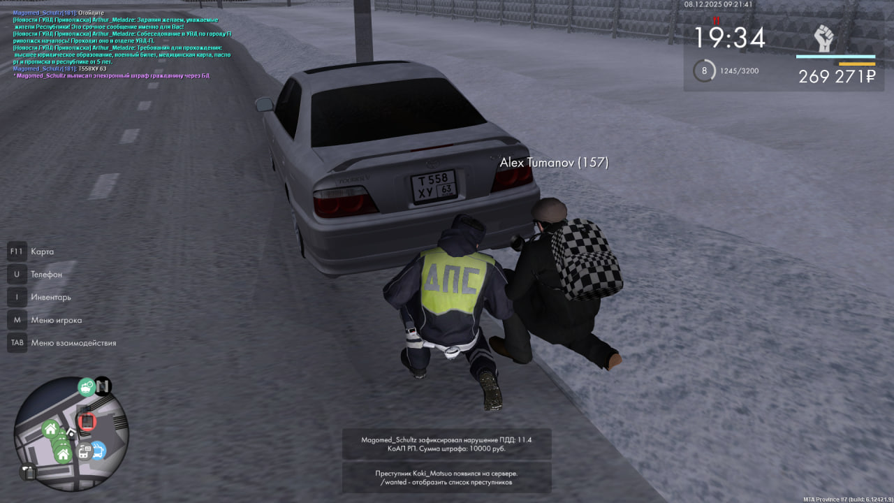 Обновите страницу