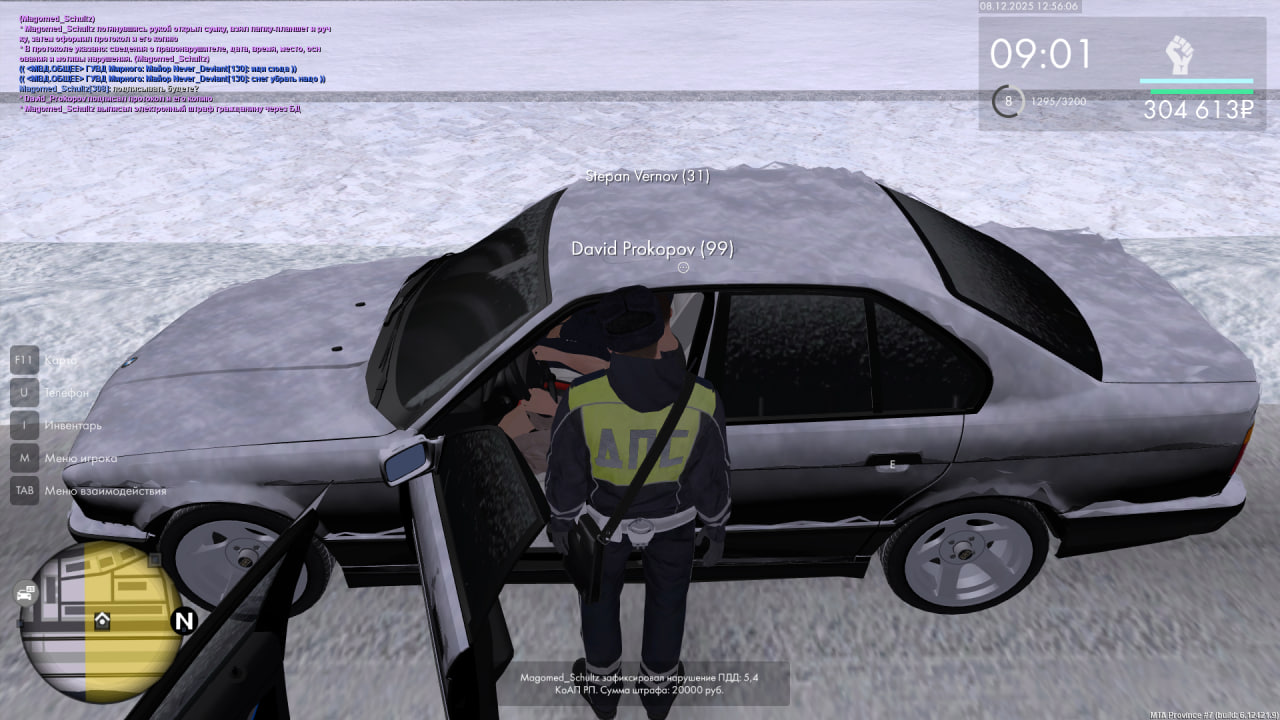 Обновите страницу