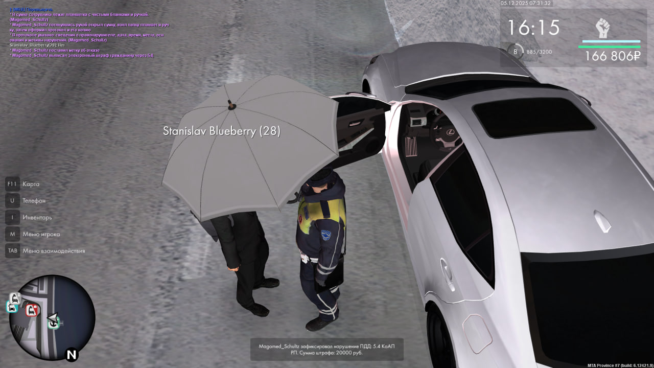 Обновите страницу