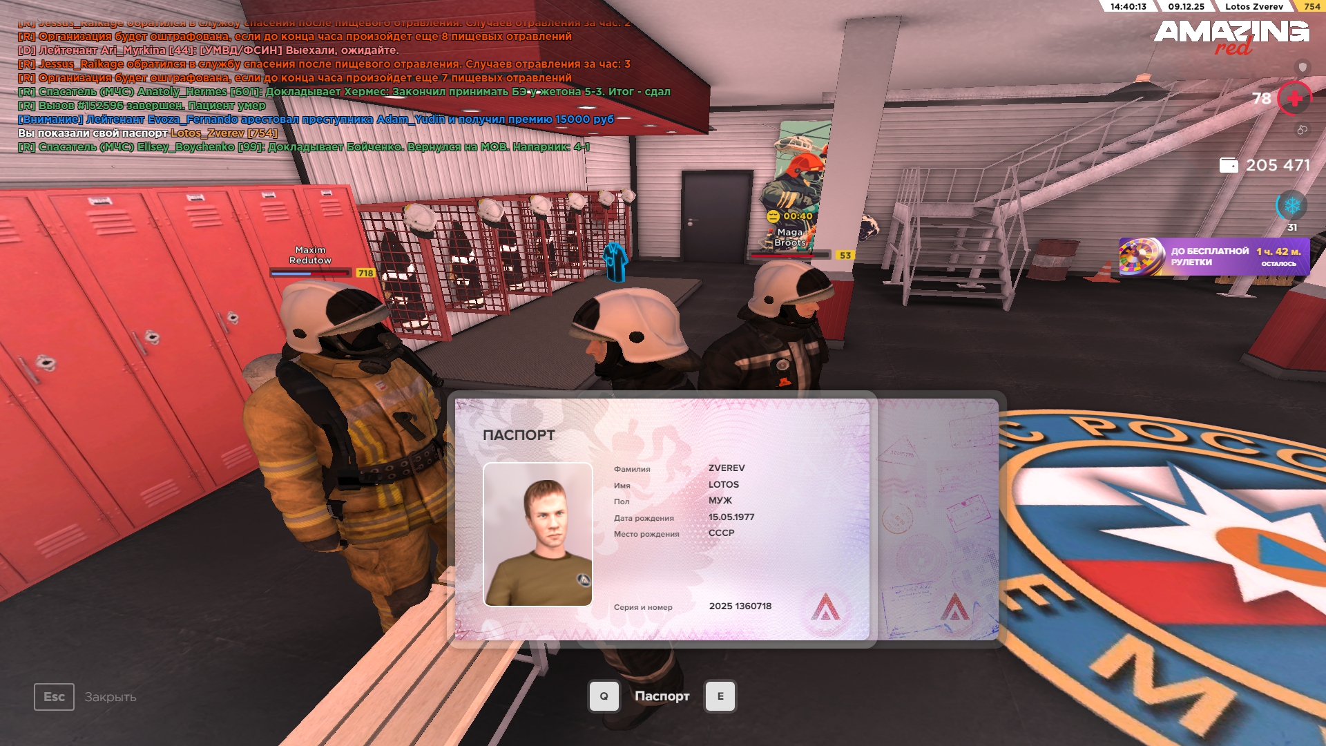 Обновите страницу