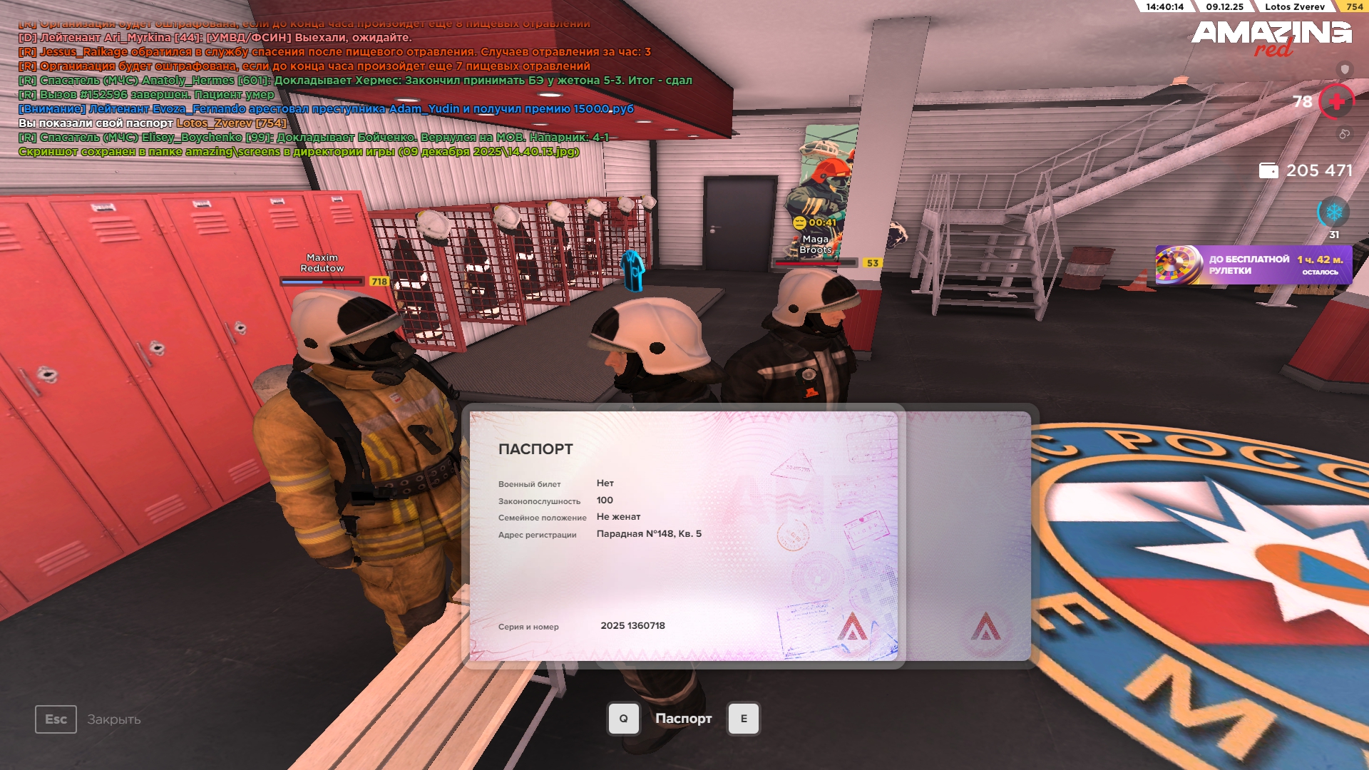 Обновите страницу