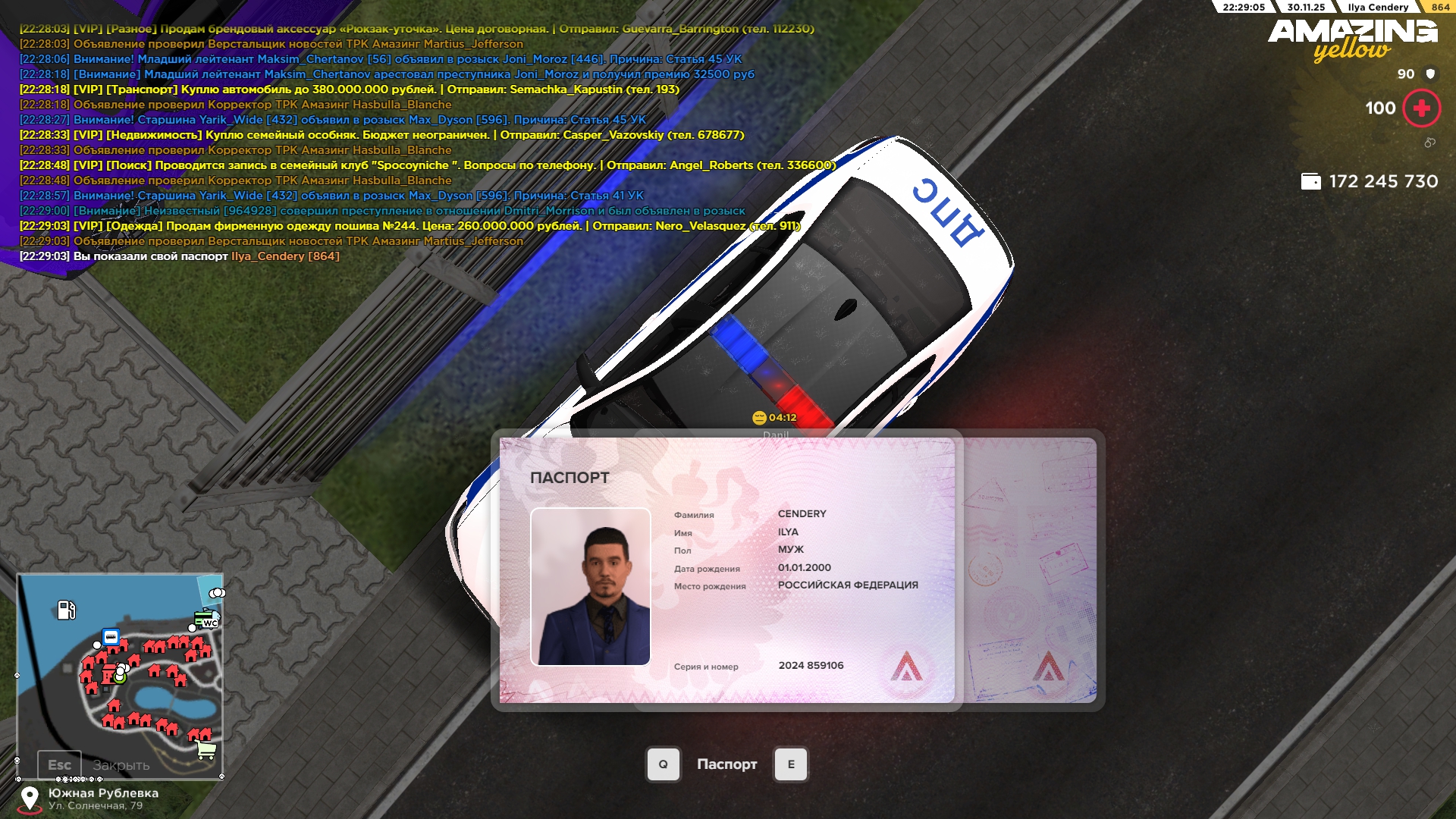 Обновите страницу