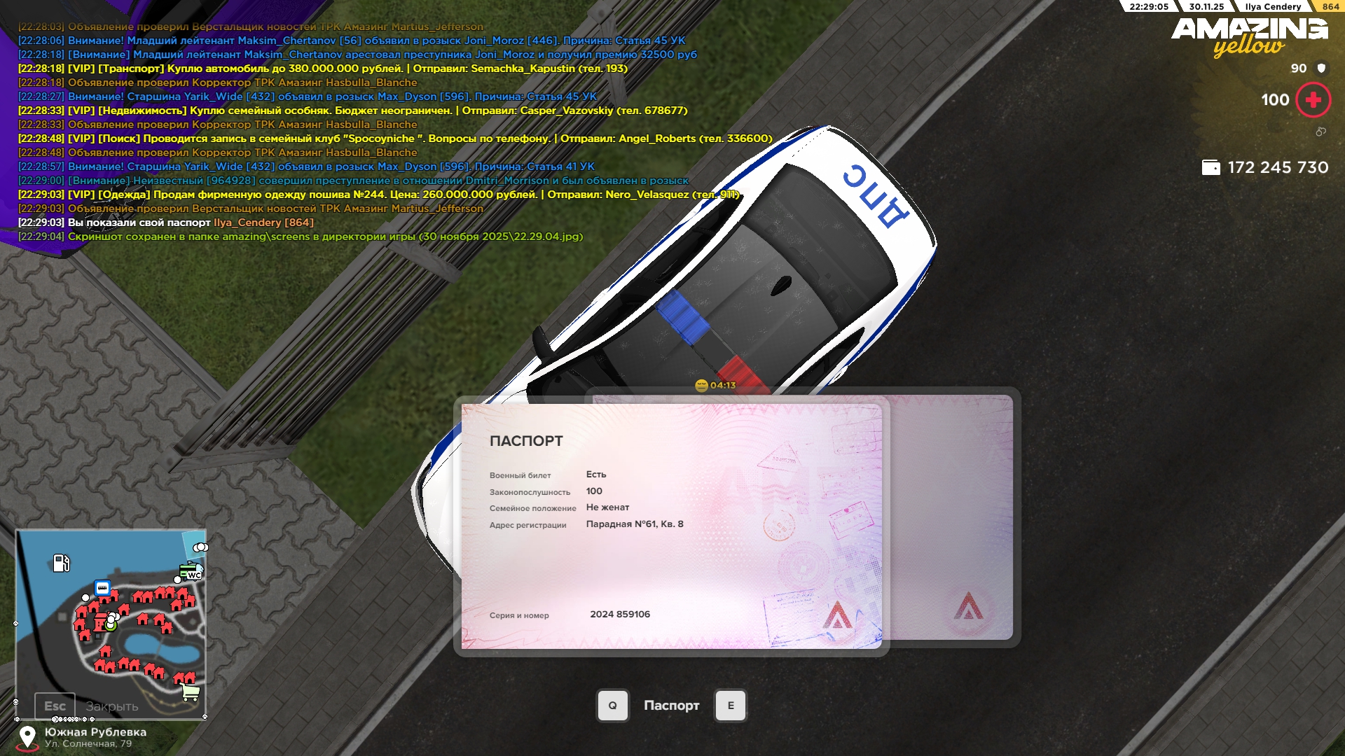 Обновите страницу