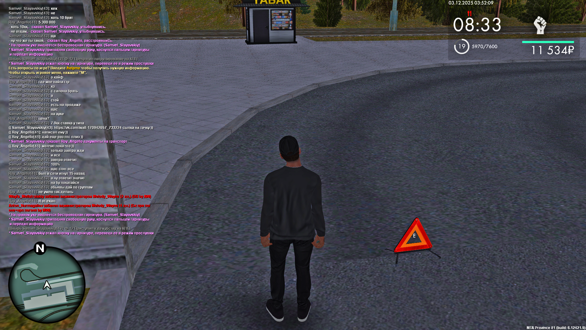 Файлы не были найдены на сервере. Альбом удален.