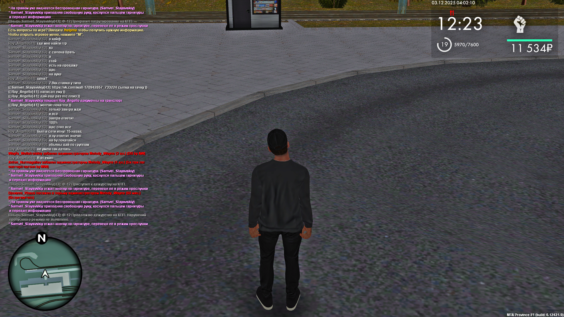 Файлы не были найдены на сервере. Альбом удален.