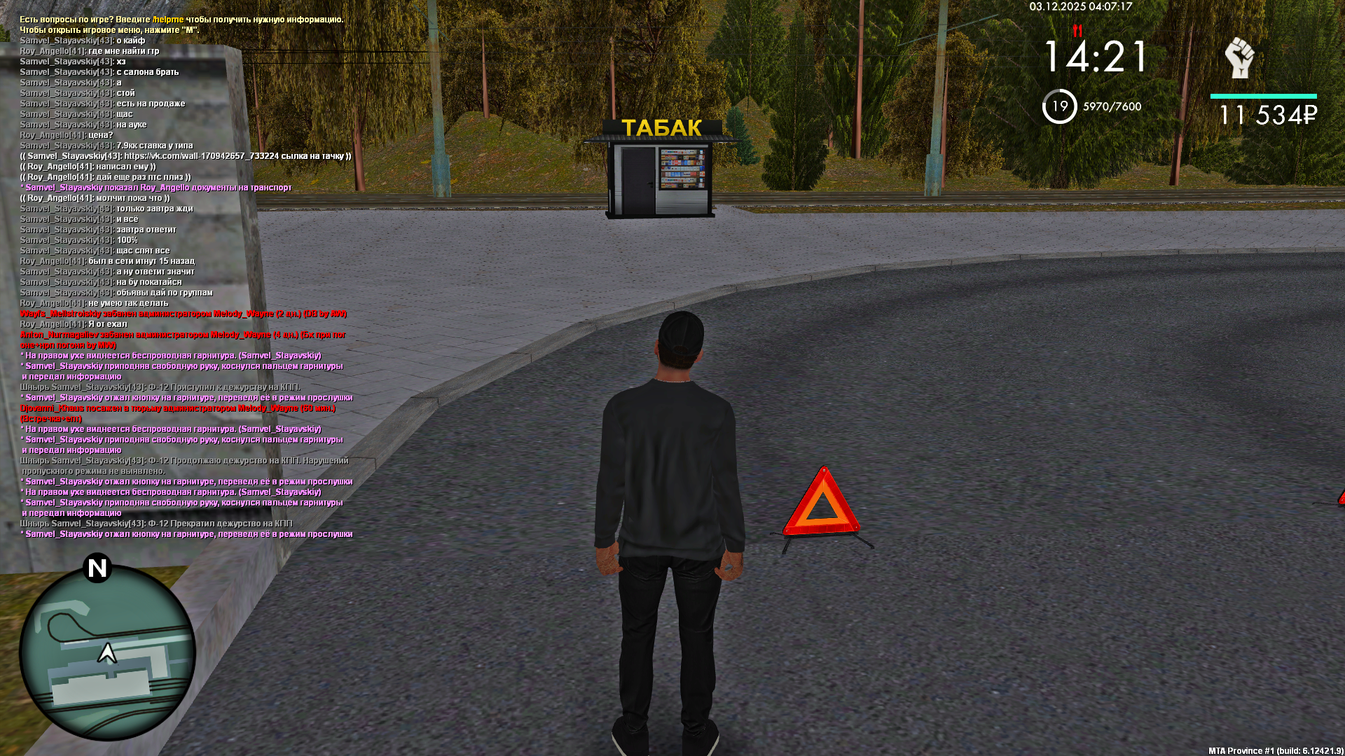 Файлы не были найдены на сервере. Альбом удален.