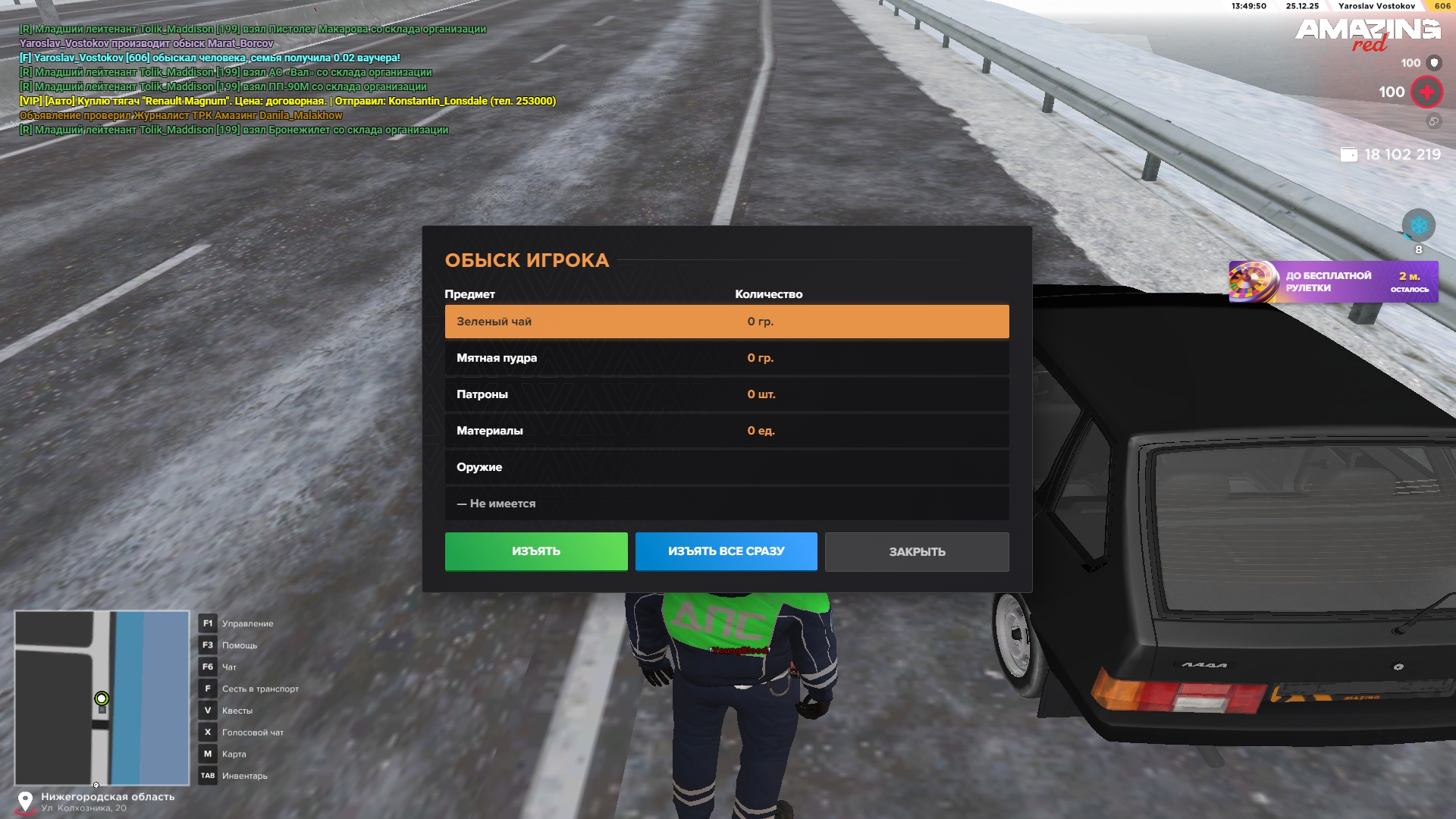 Файлы не были найдены на сервере. Альбом удален.