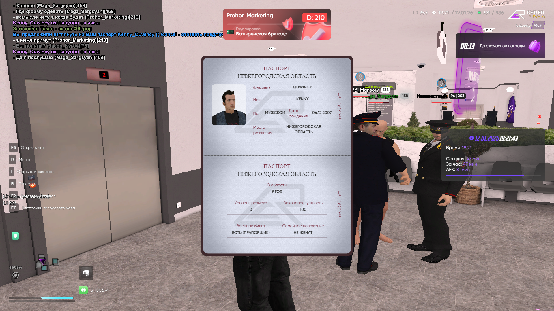 Файлы не были найдены на сервере. Альбом удален.