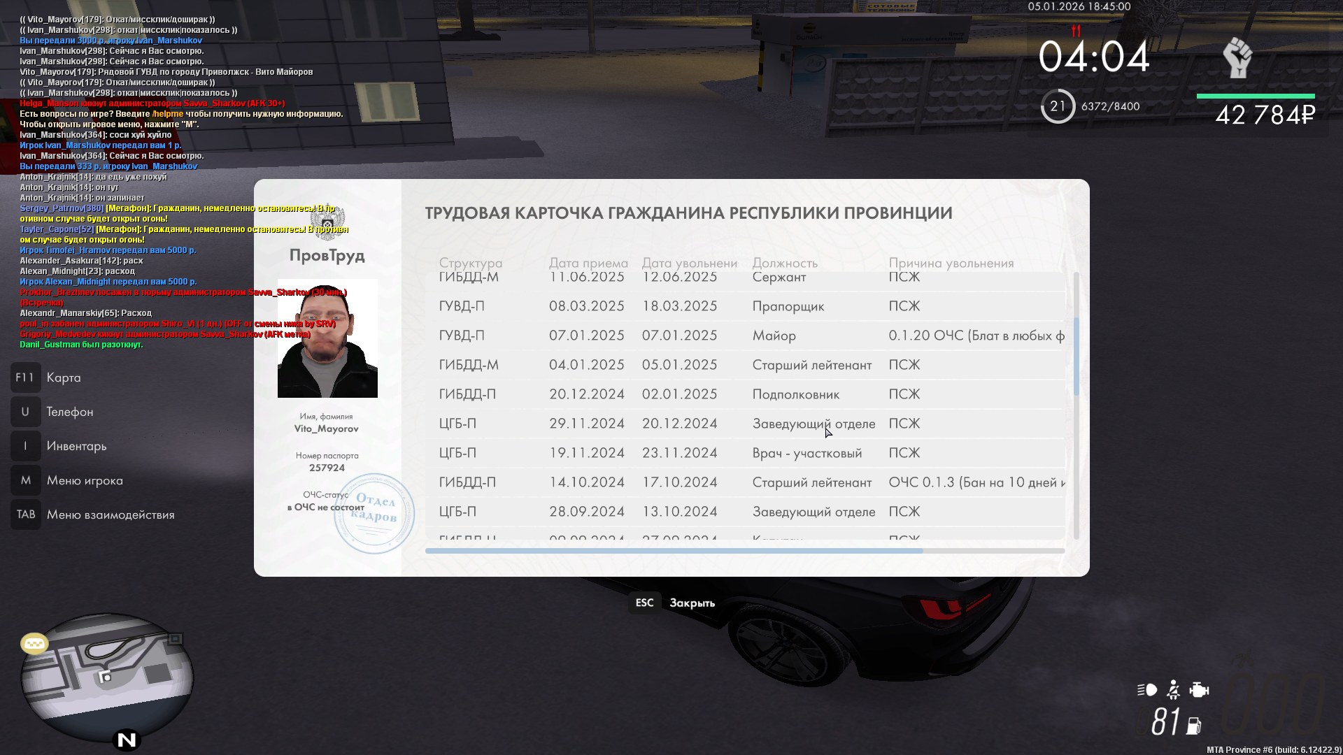 Файлы не были найдены на сервере. Альбом удален.