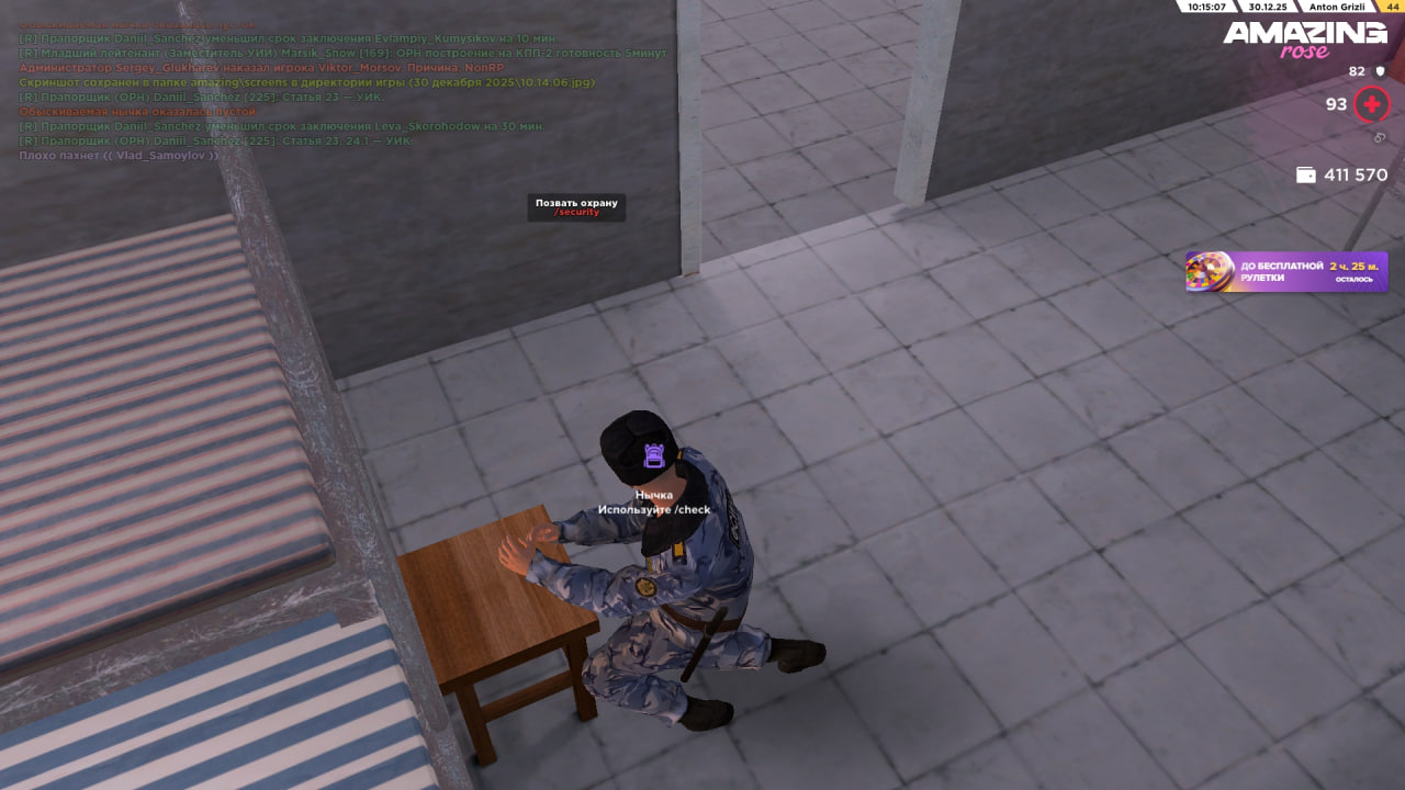 Файлы не были найдены на сервере. Альбом удален.