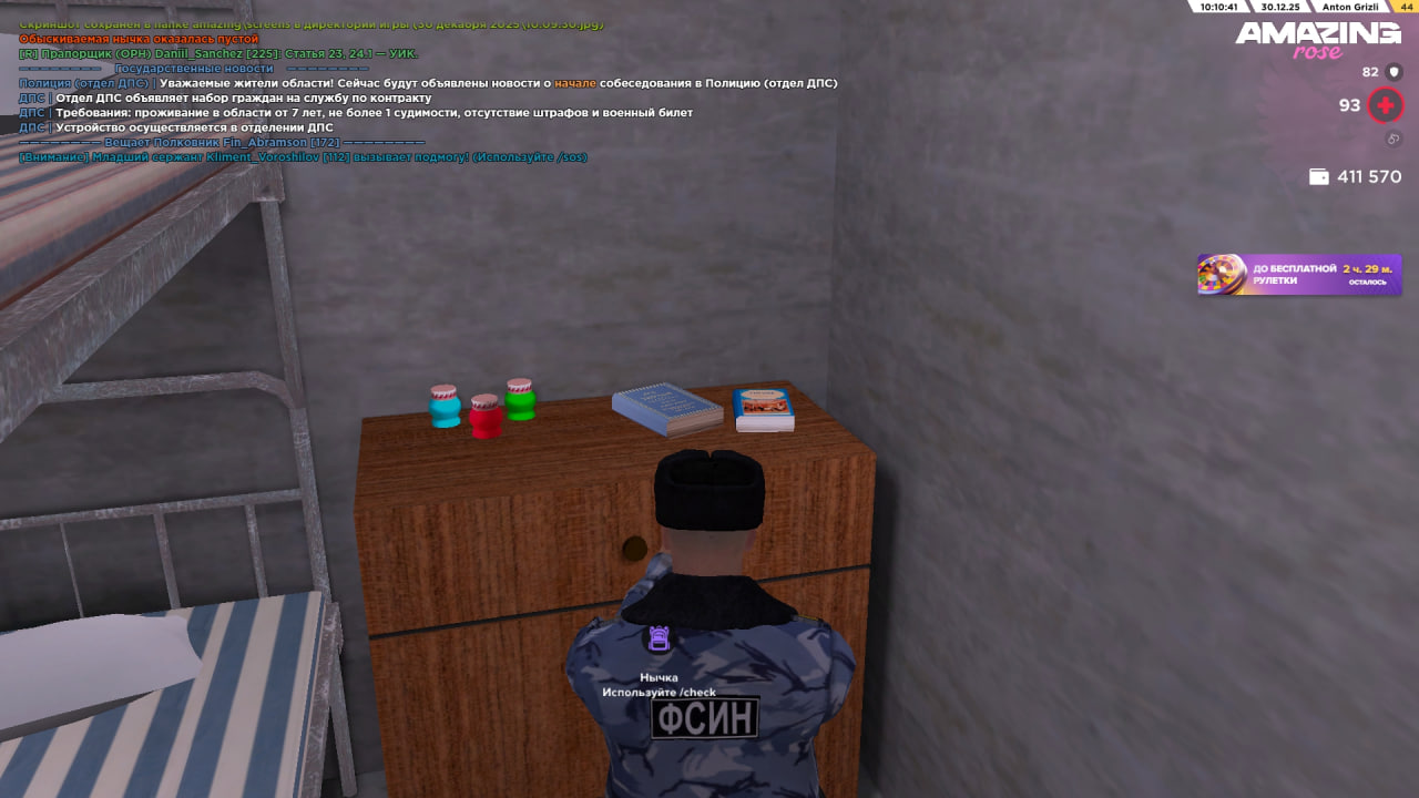 Файлы не были найдены на сервере. Альбом удален.