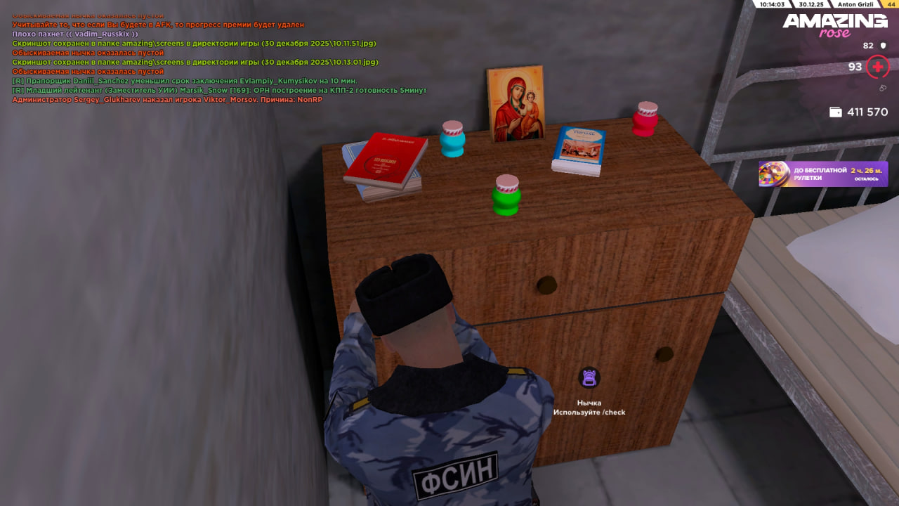 Файлы не были найдены на сервере. Альбом удален.