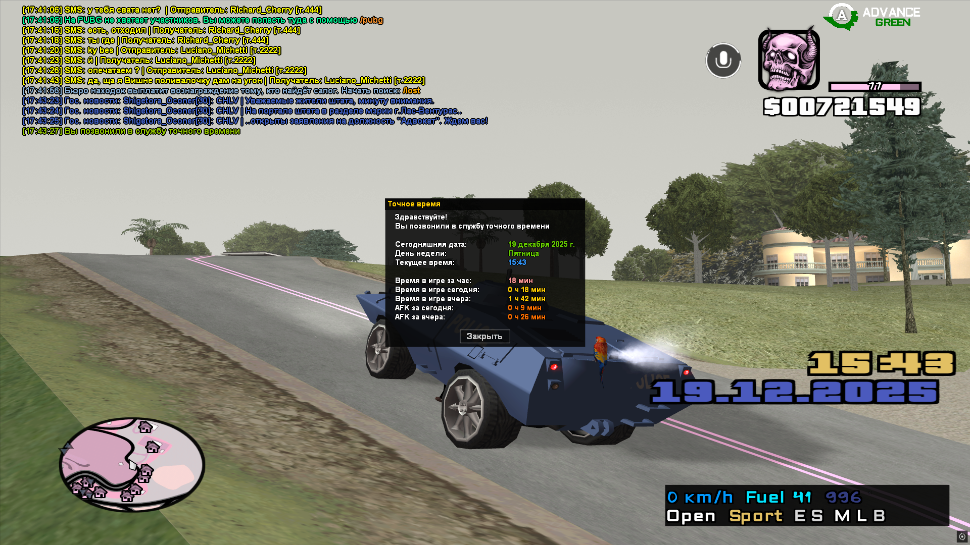 Файлы не были найдены на сервере. Альбом удален.