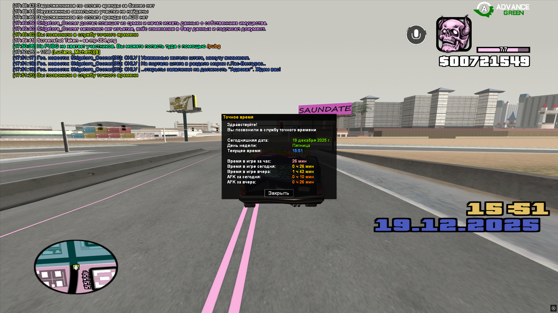 Файлы не были найдены на сервере. Альбом удален.