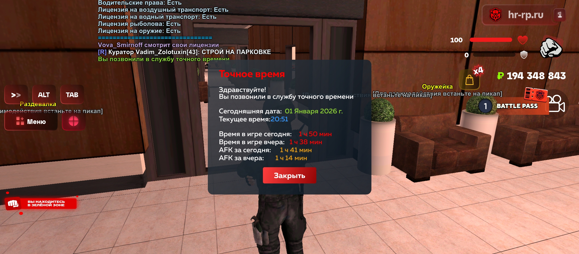 Файлы не были найдены на сервере. Альбом удален.