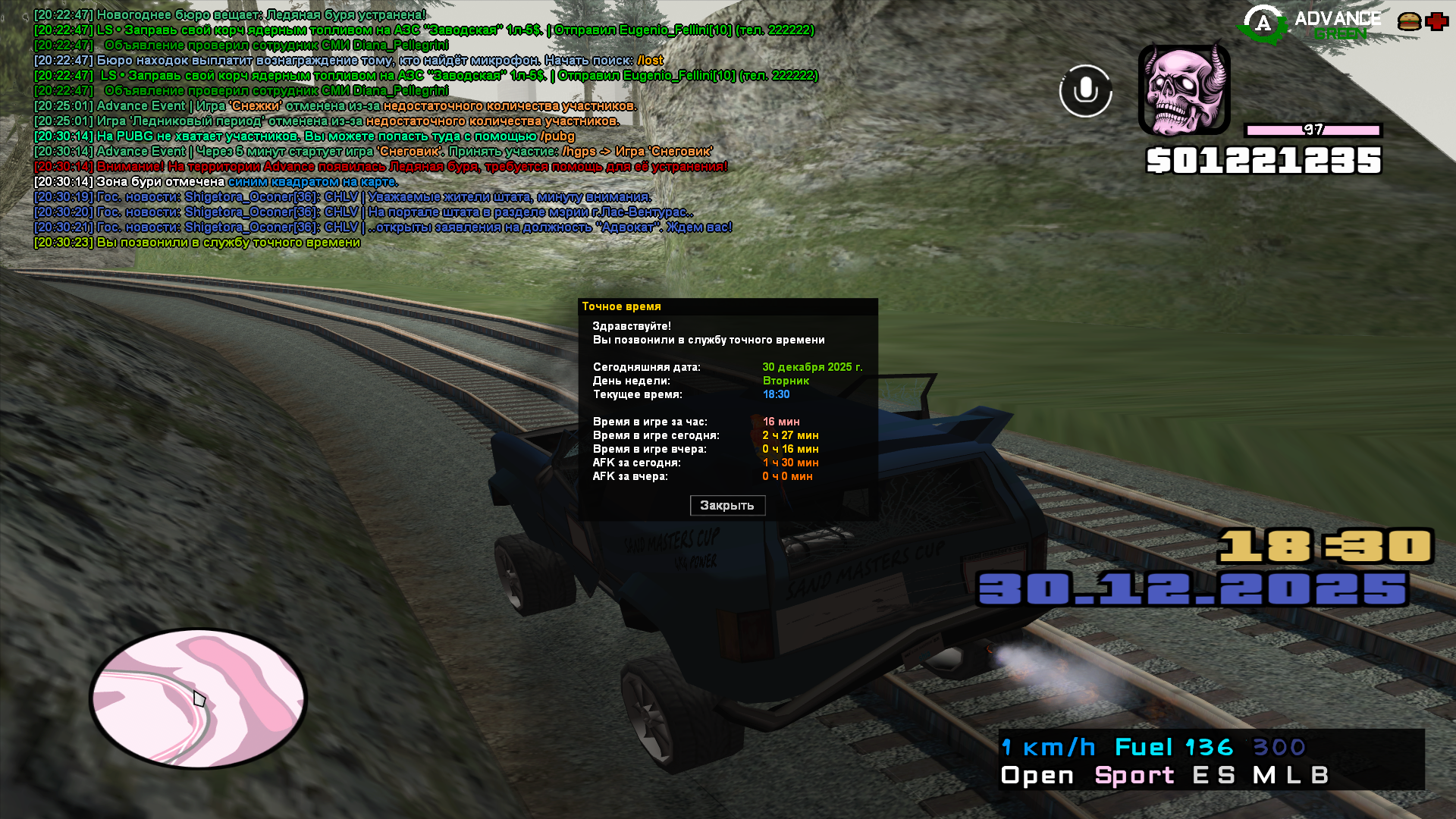 Файлы не были найдены на сервере. Альбом удален.