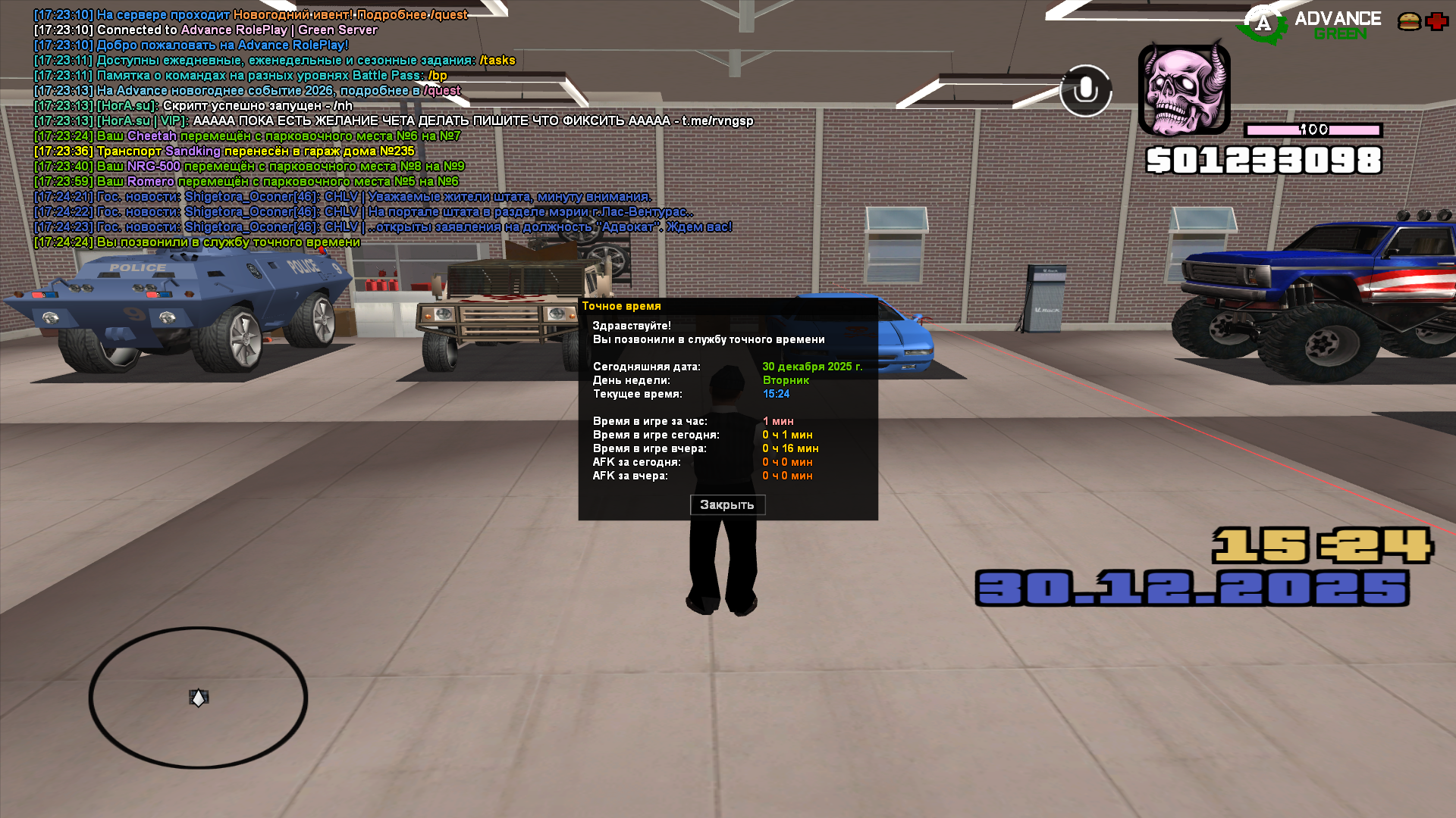 Файлы не были найдены на сервере. Альбом удален.