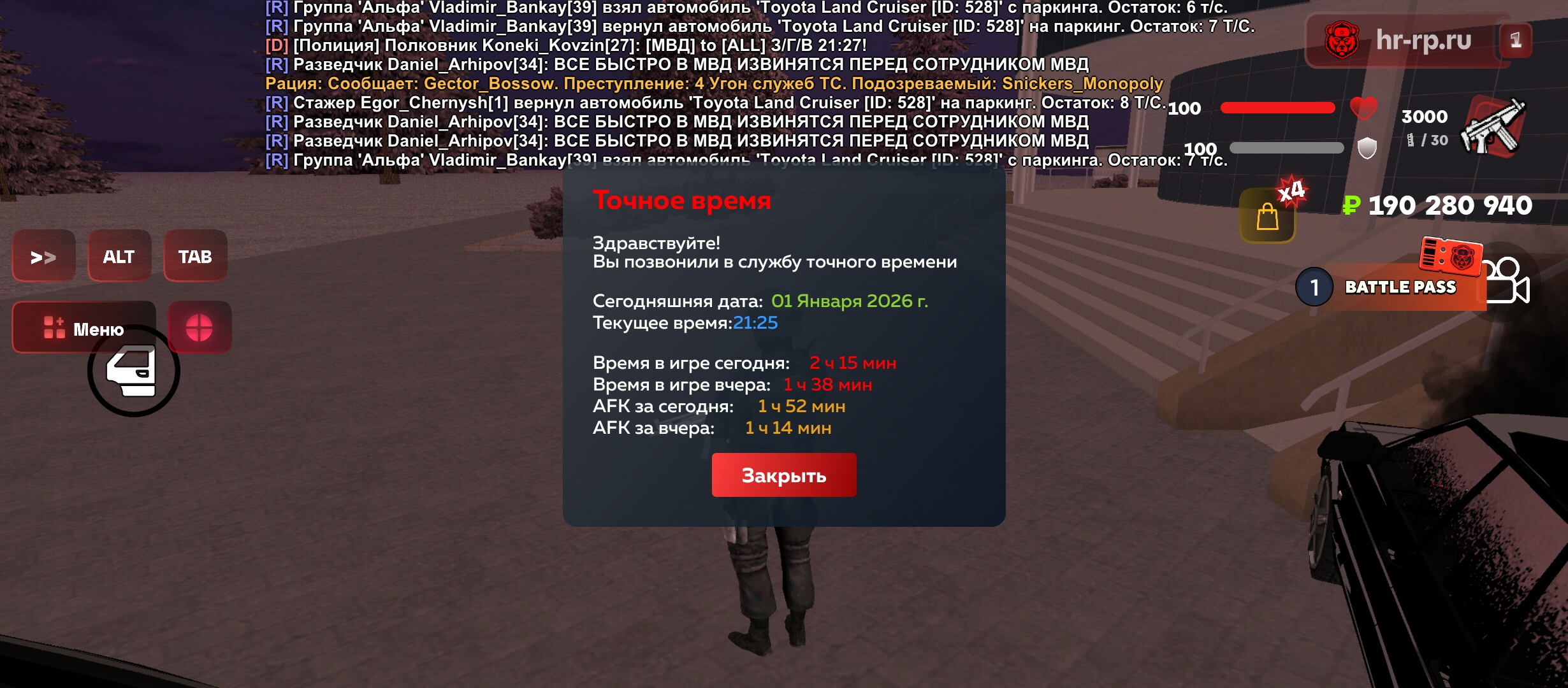 Файлы не были найдены на сервере. Альбом удален.