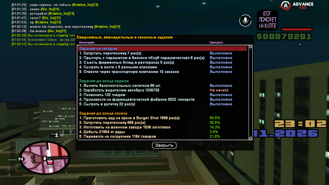 Файлы не были найдены на сервере. Альбом удален.