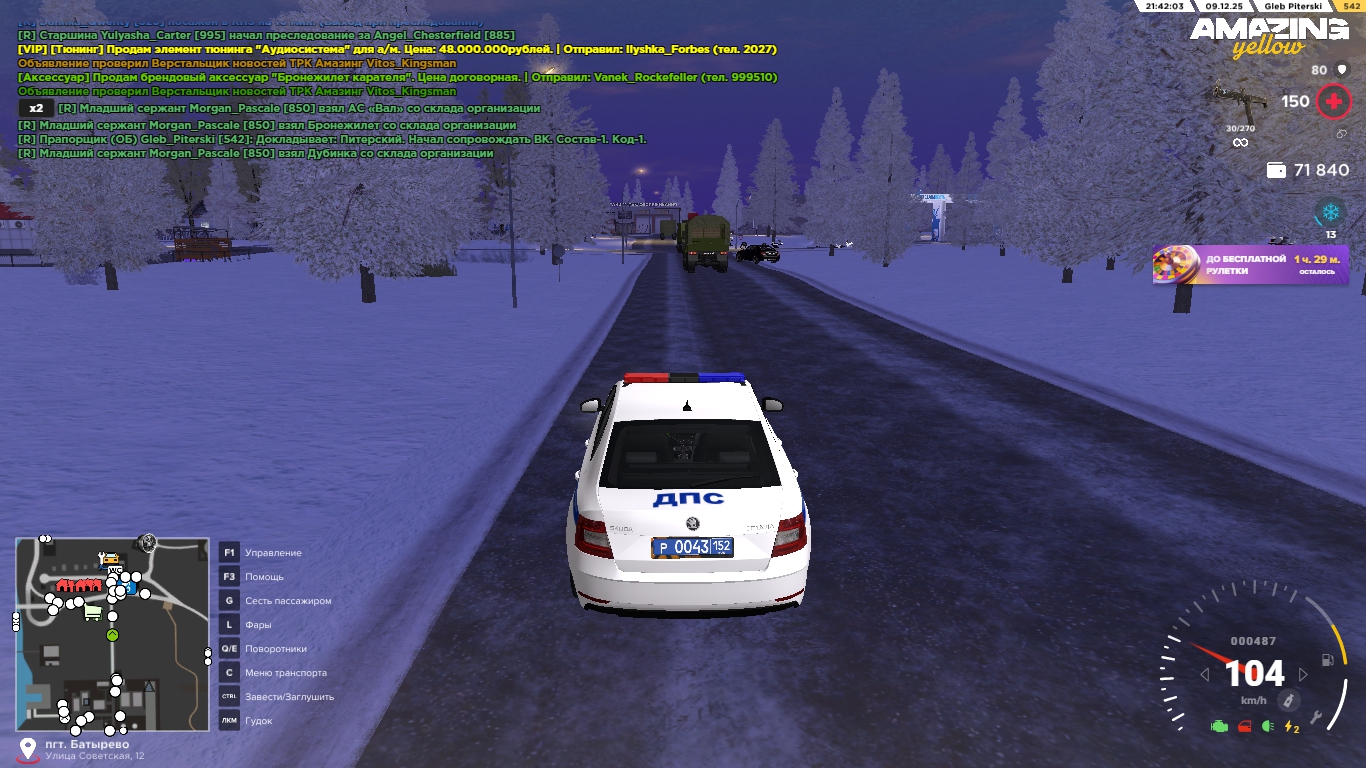 Обновите страницу