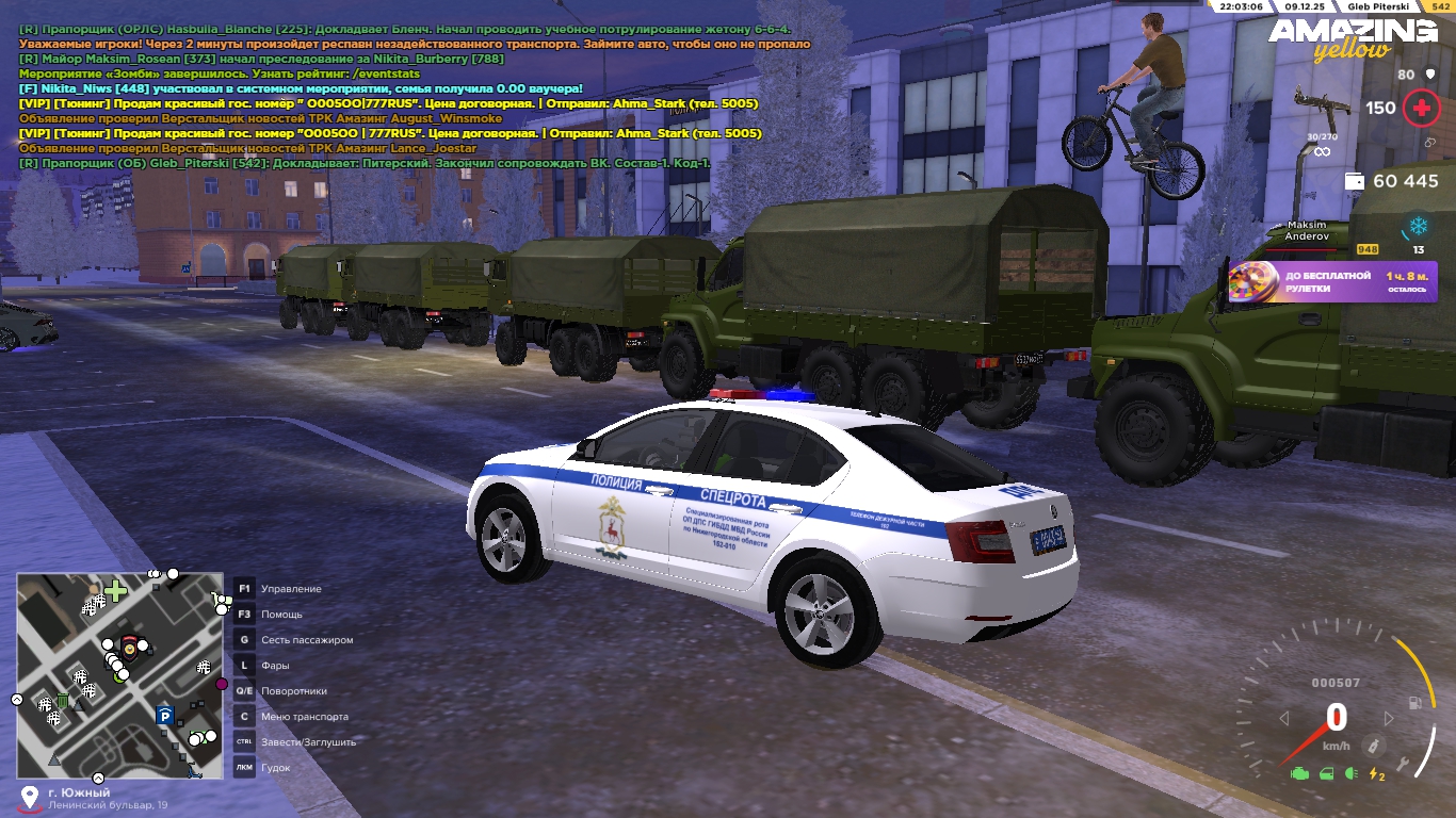 Обновите страницу