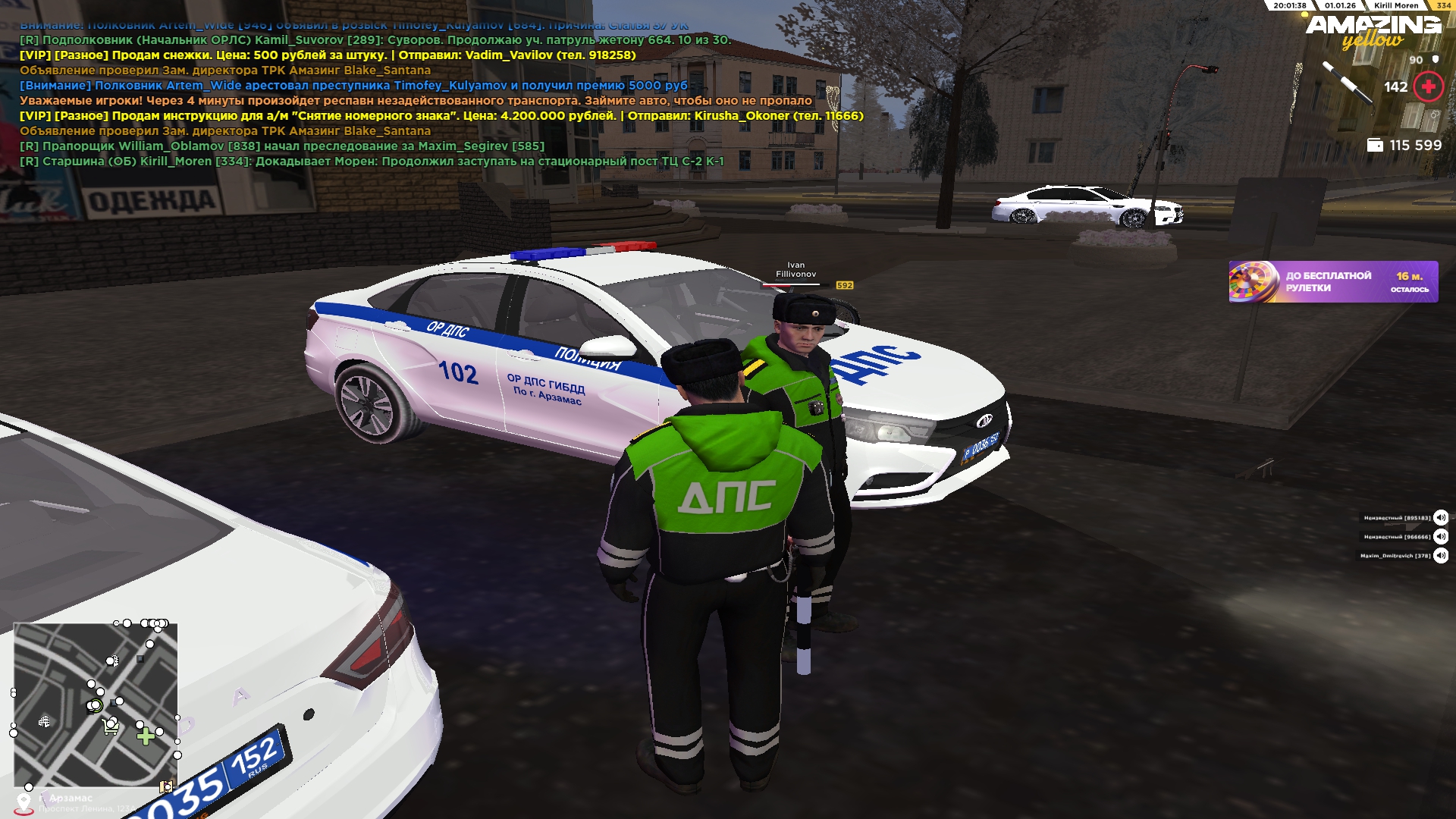 Файлы не были найдены на сервере. Альбом удален.