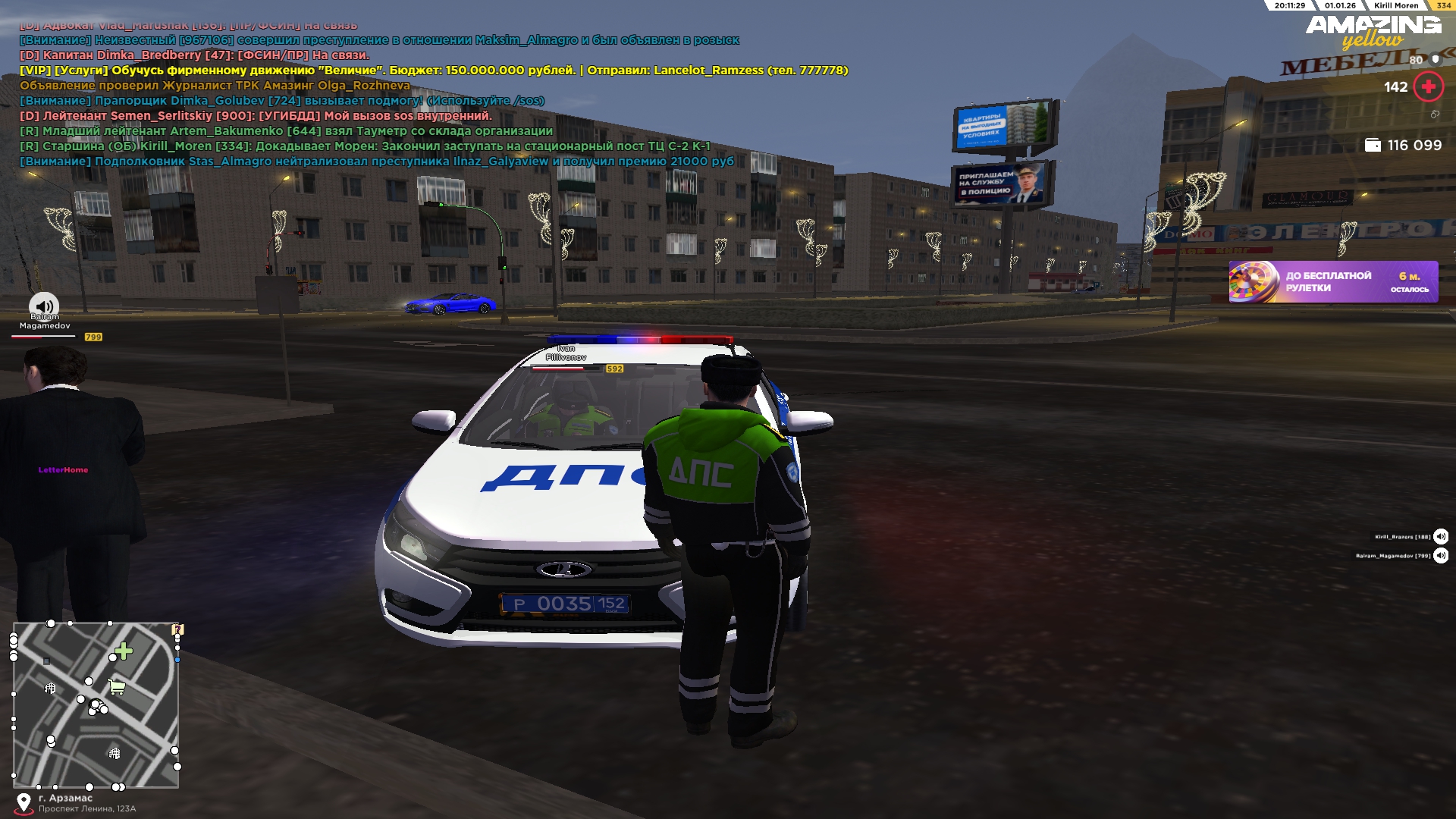 Файлы не были найдены на сервере. Альбом удален.